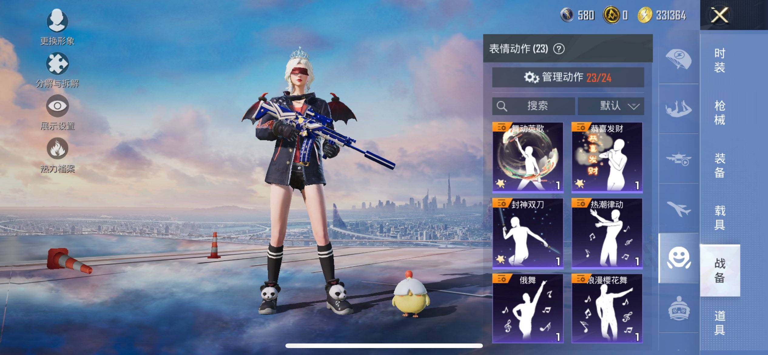 HPCMW443089和平精英账号详情图16