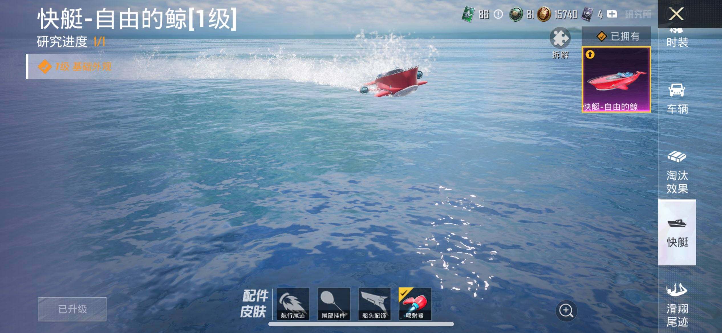 HPCMW443089和平精英账号详情图18