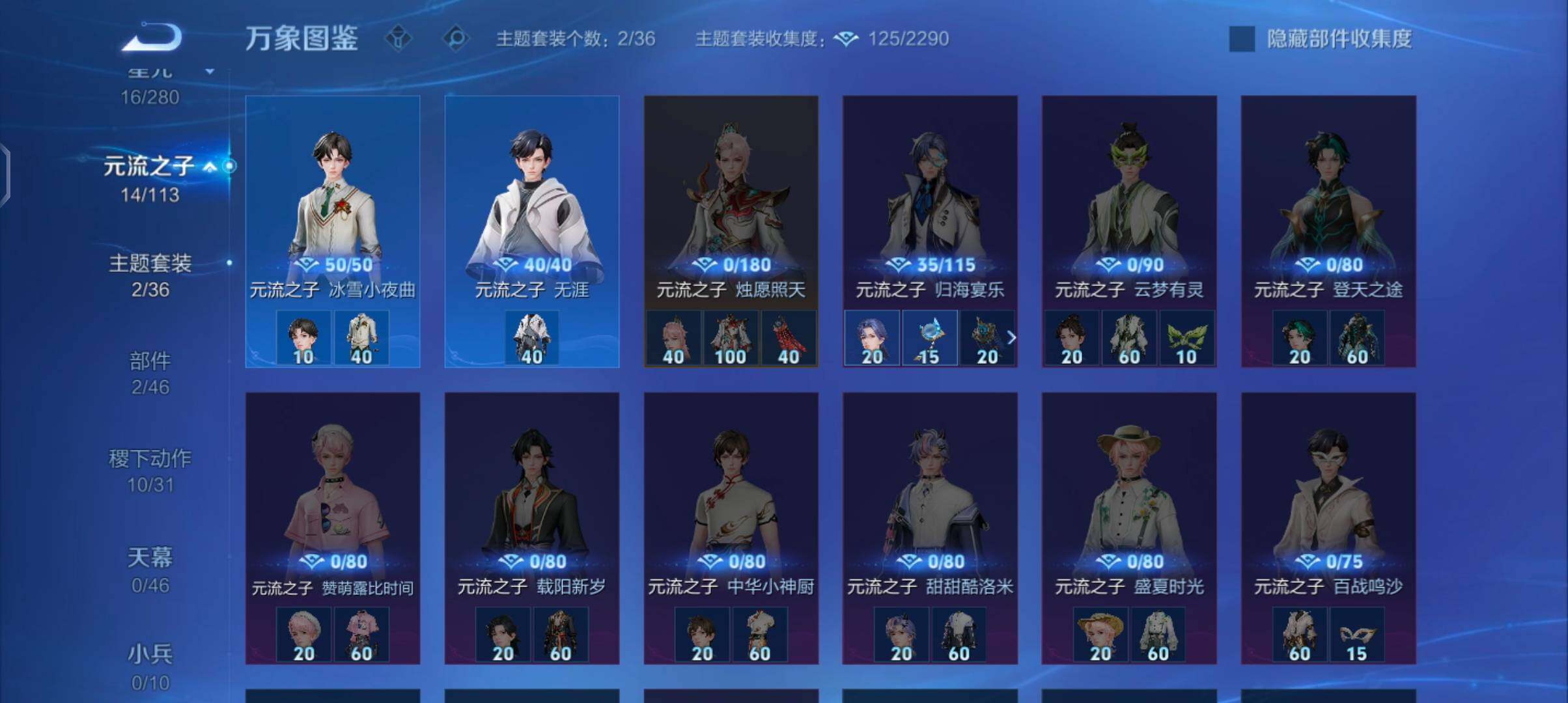 WZCMW484782王者荣耀账号详情图11