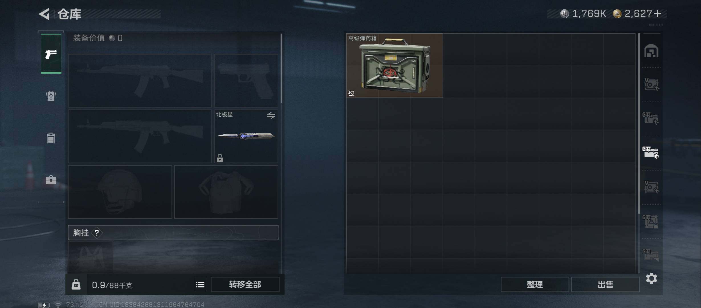 SJZCMW422918三角洲行动账号详情图14