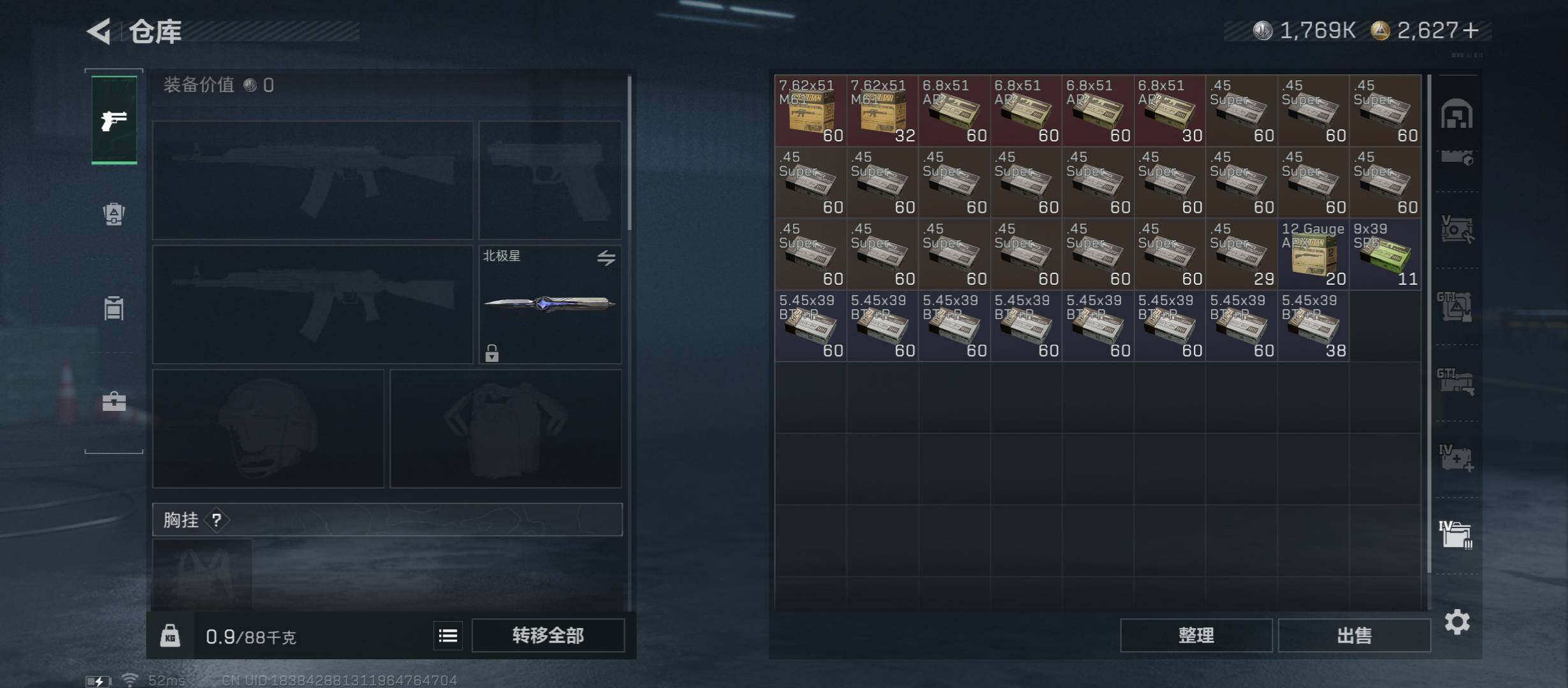 SJZCMW422918三角洲行动账号详情图19