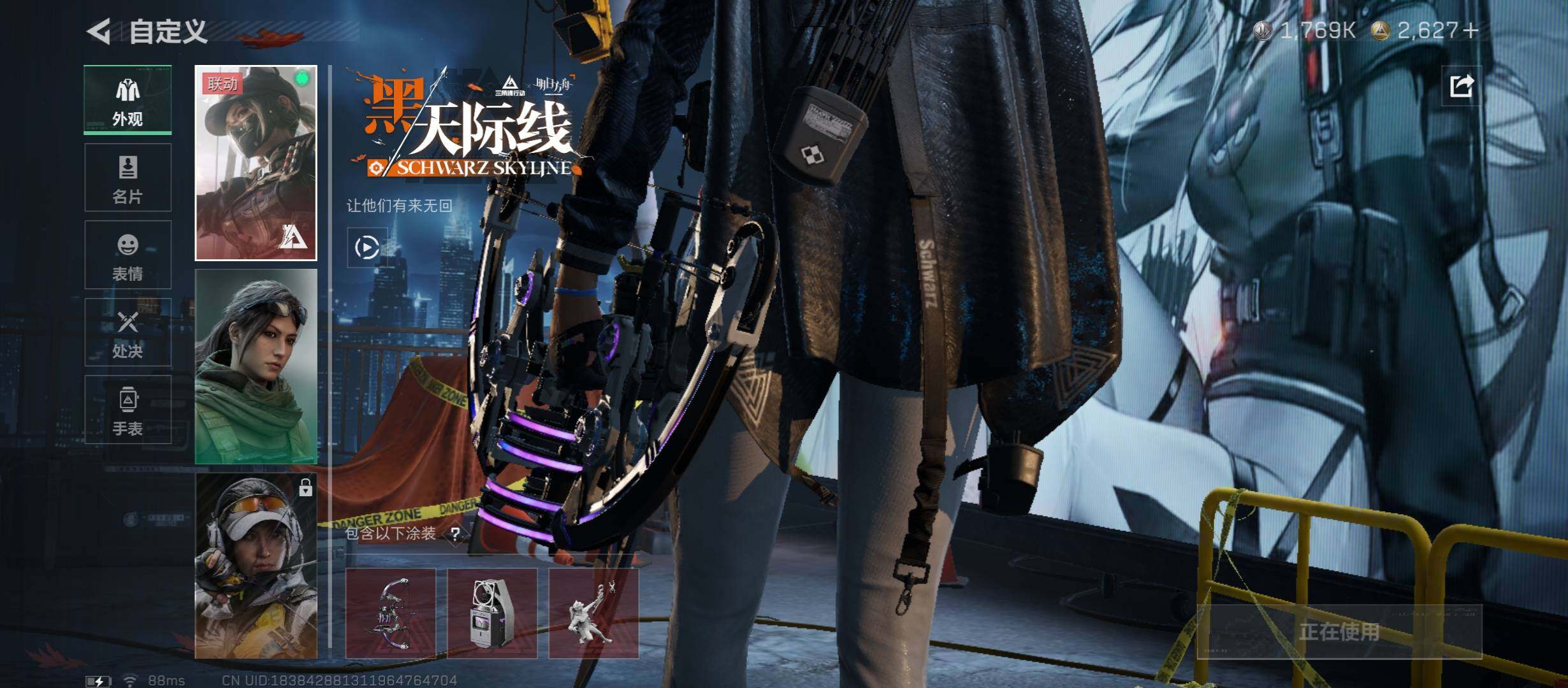 SJZCMW422918三角洲行动账号详情图5