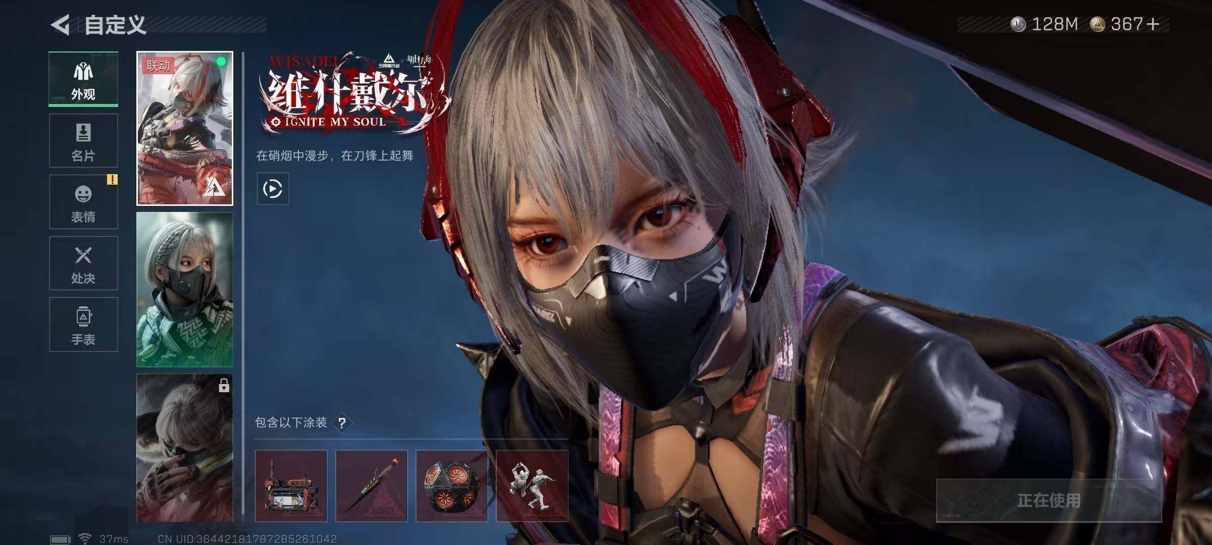 SJZQM422083三角洲行动账号详情图6