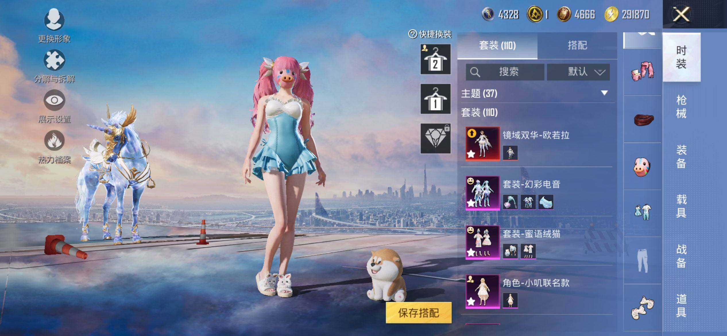 HPQM443239和平精英账号详情图6