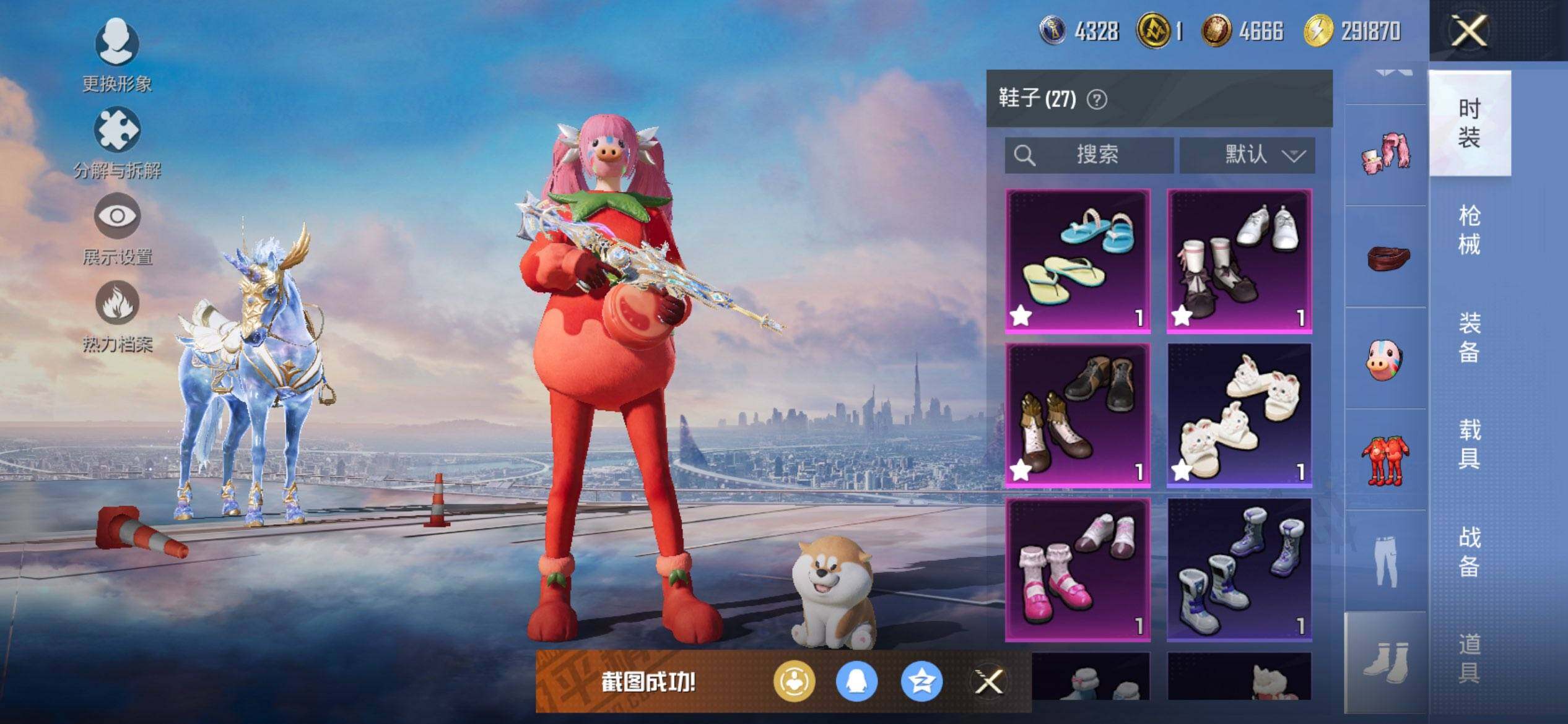 HPQM443239和平精英账号详情图16