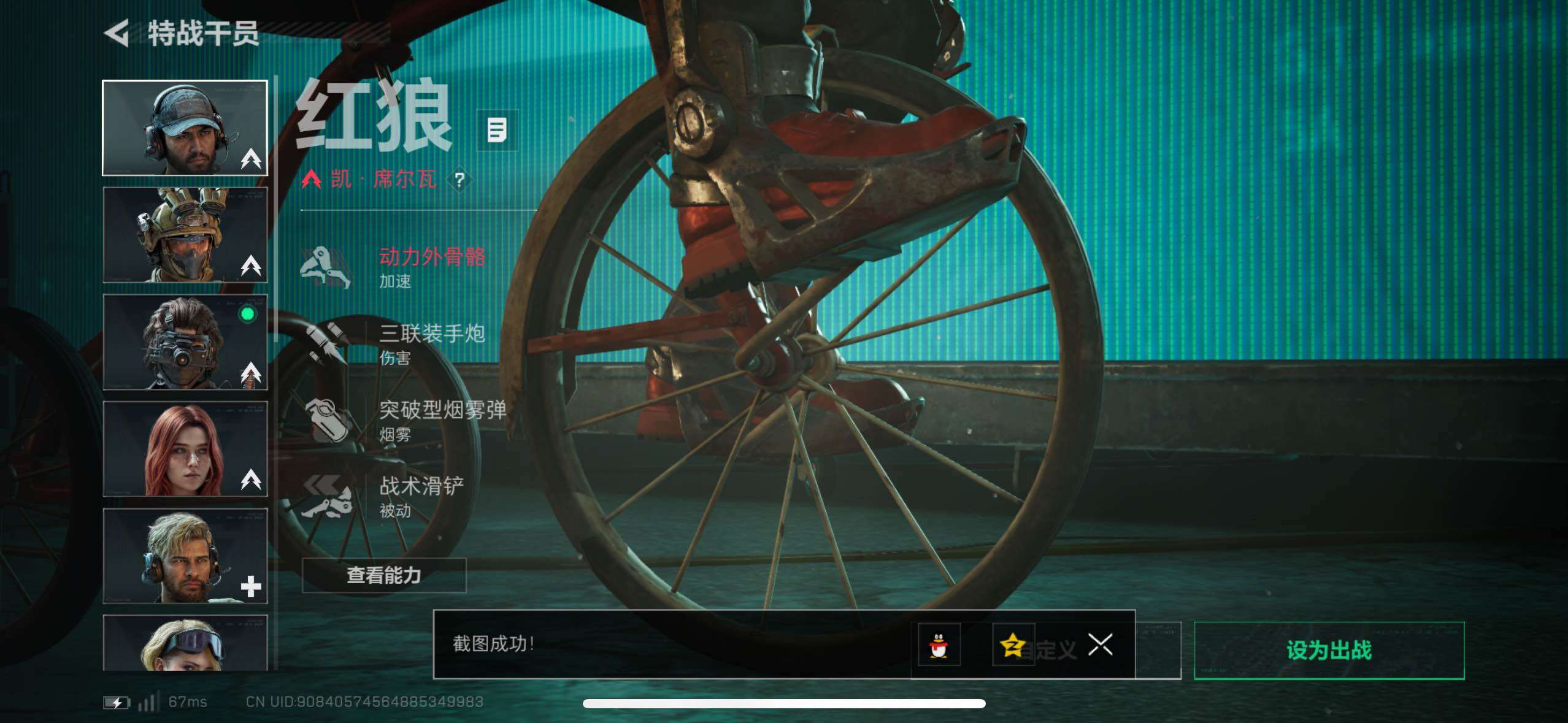 SJZCMW433557三角洲行动账号详情图20