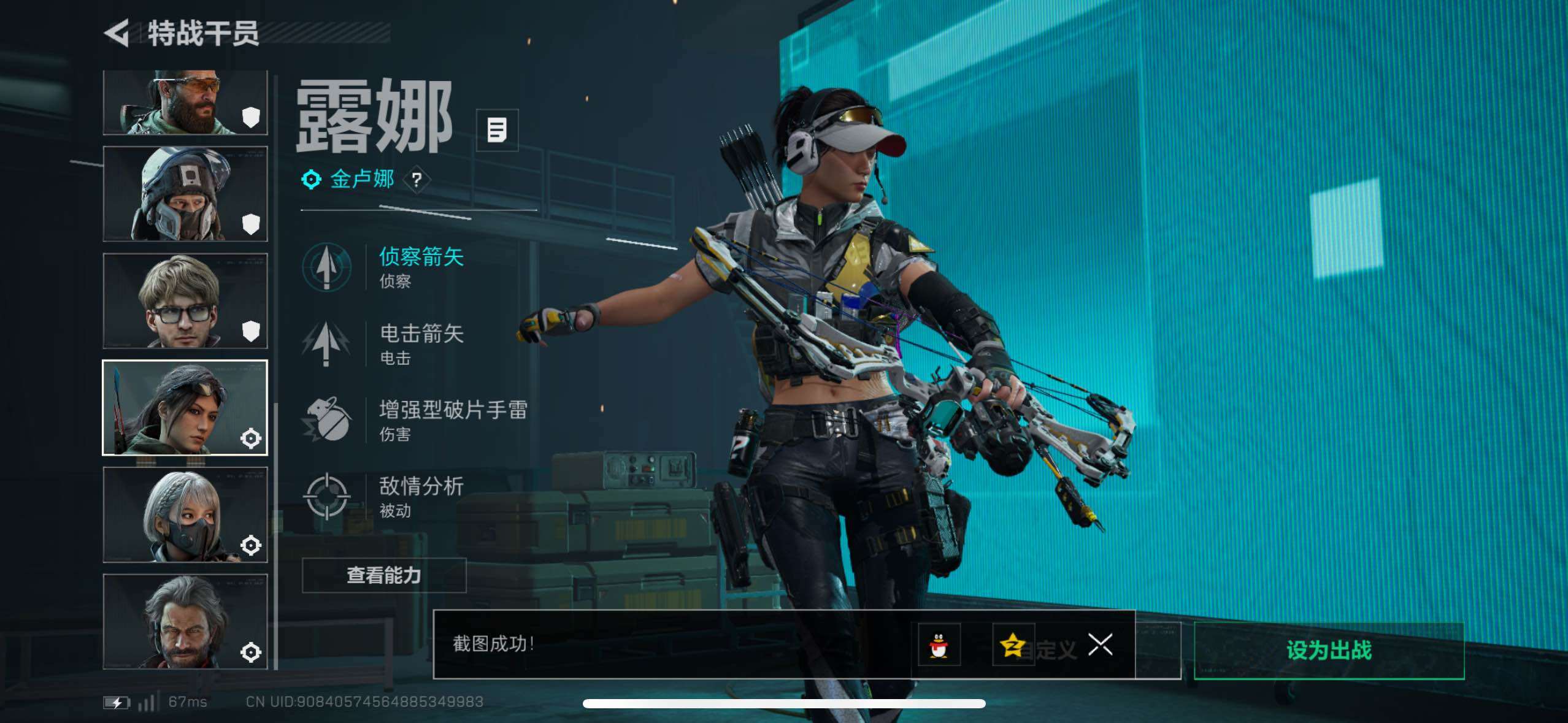 SJZCMW433557三角洲行动账号详情图19