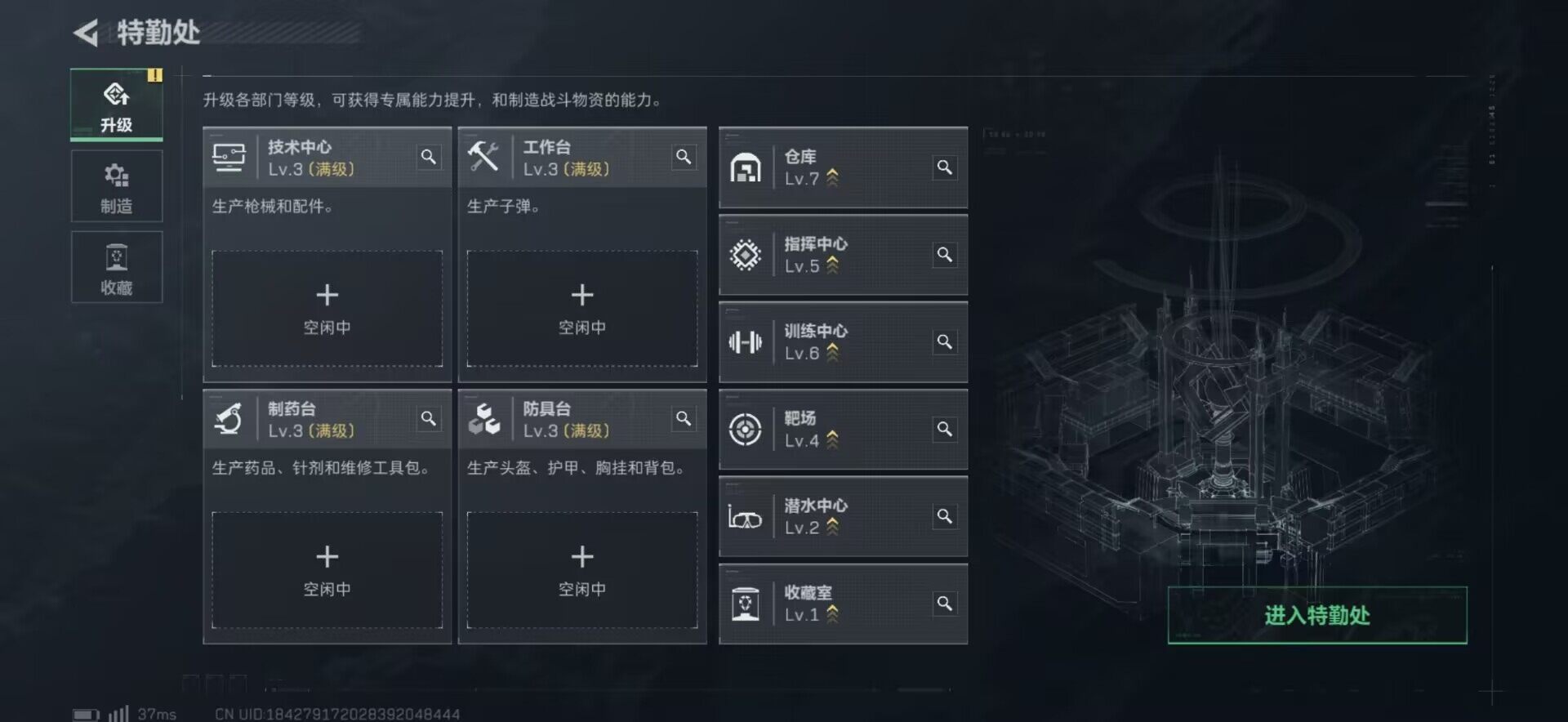 SJZQM422689三角洲行动账号详情图6