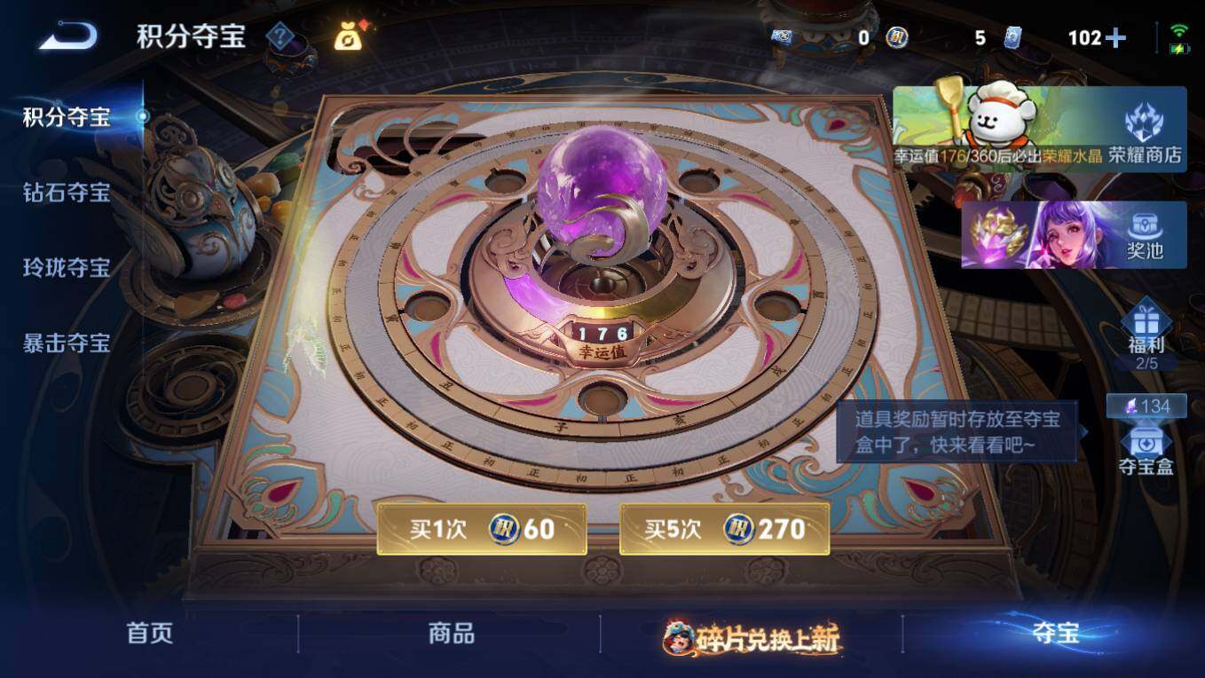 WZCMW495944王者荣耀账号详情图22