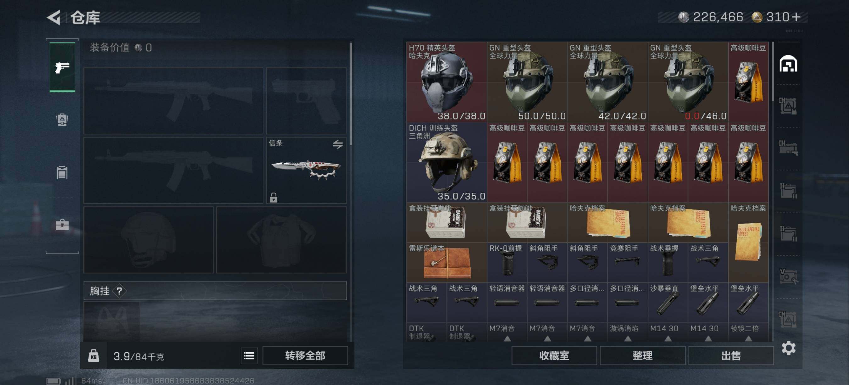 SJZEY424263三角洲行动账号详情图6