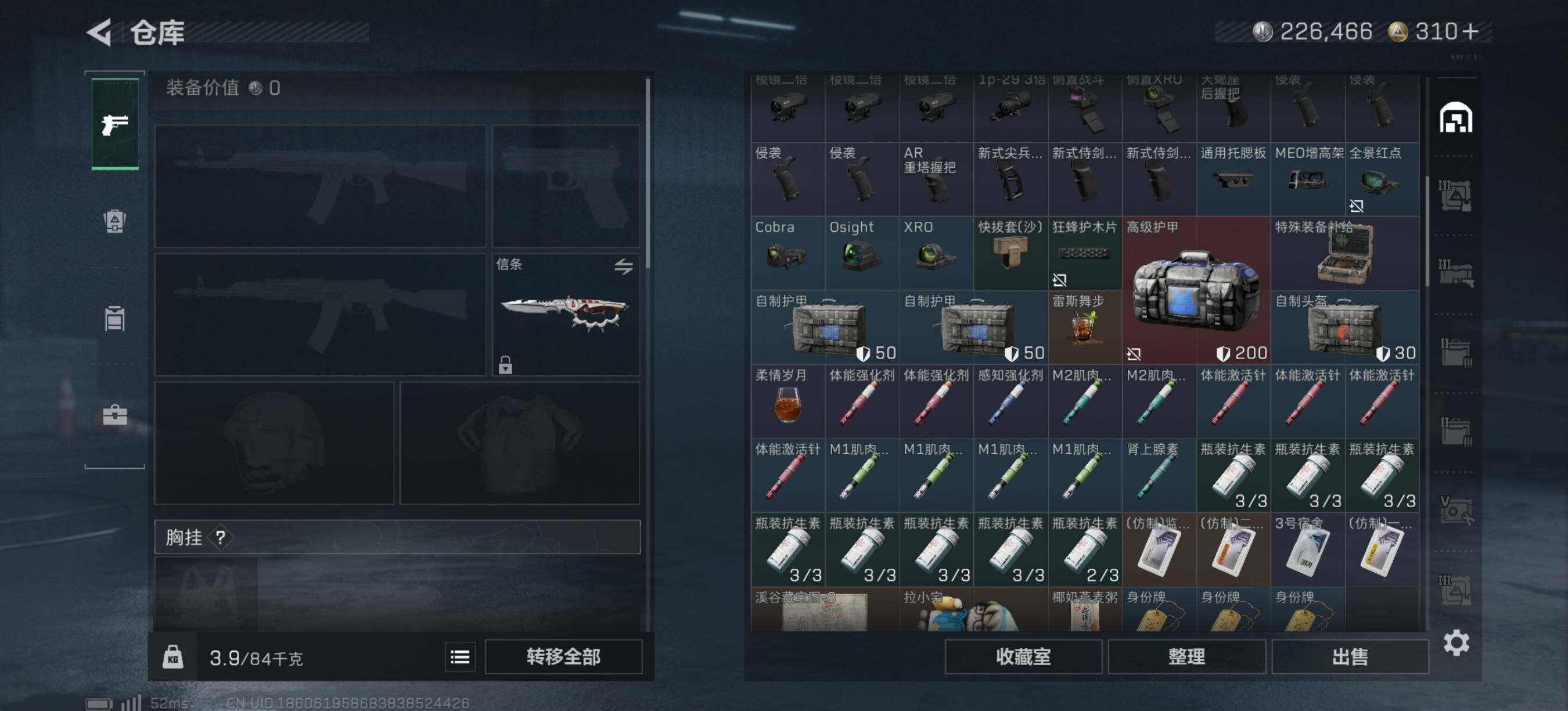 SJZEY424263三角洲行动账号详情图7