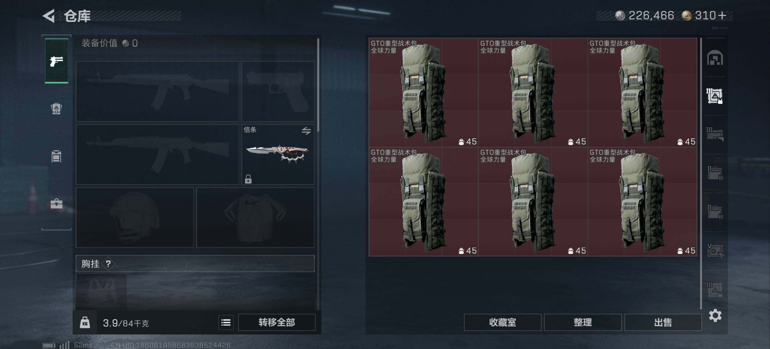 SJZEY424263三角洲行动账号详情图8