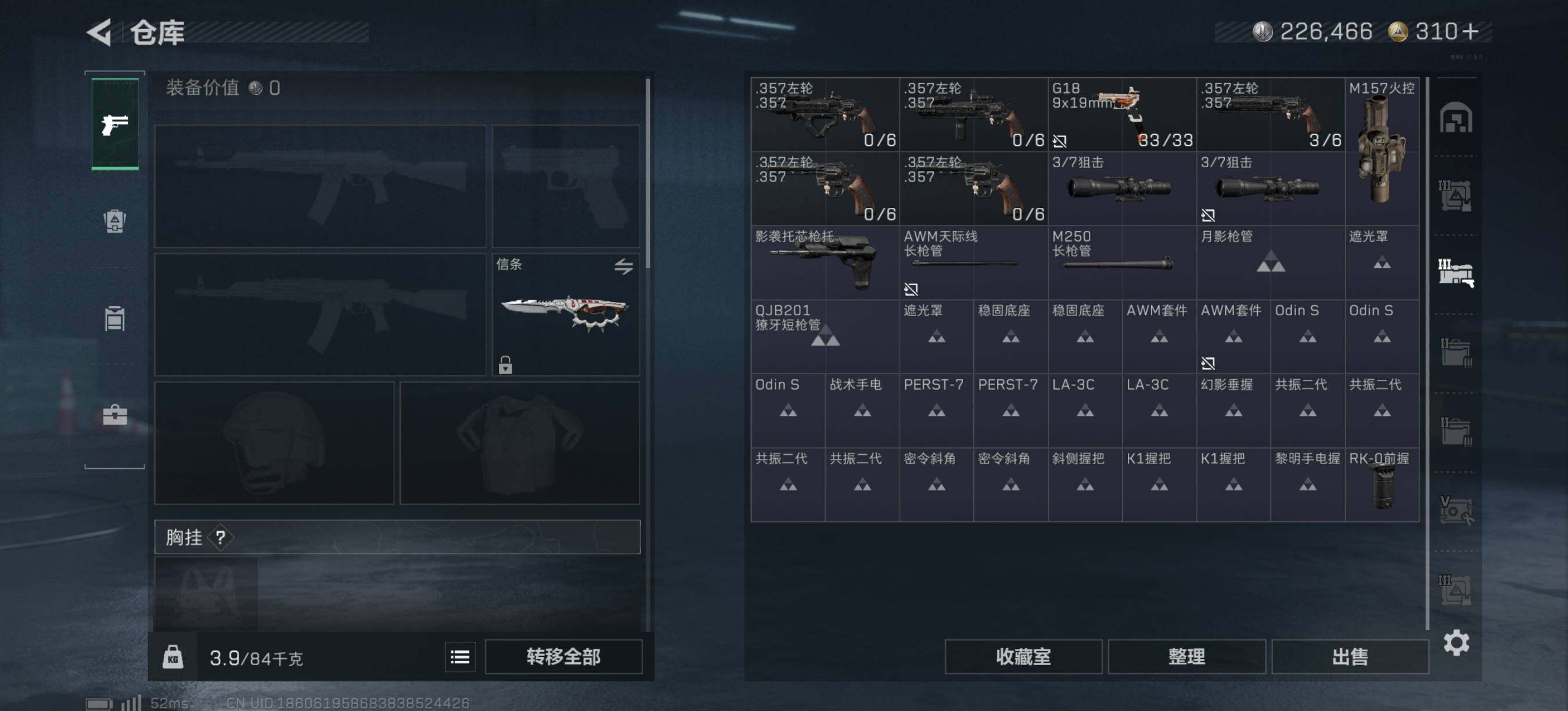 SJZEY424263三角洲行动账号详情图9