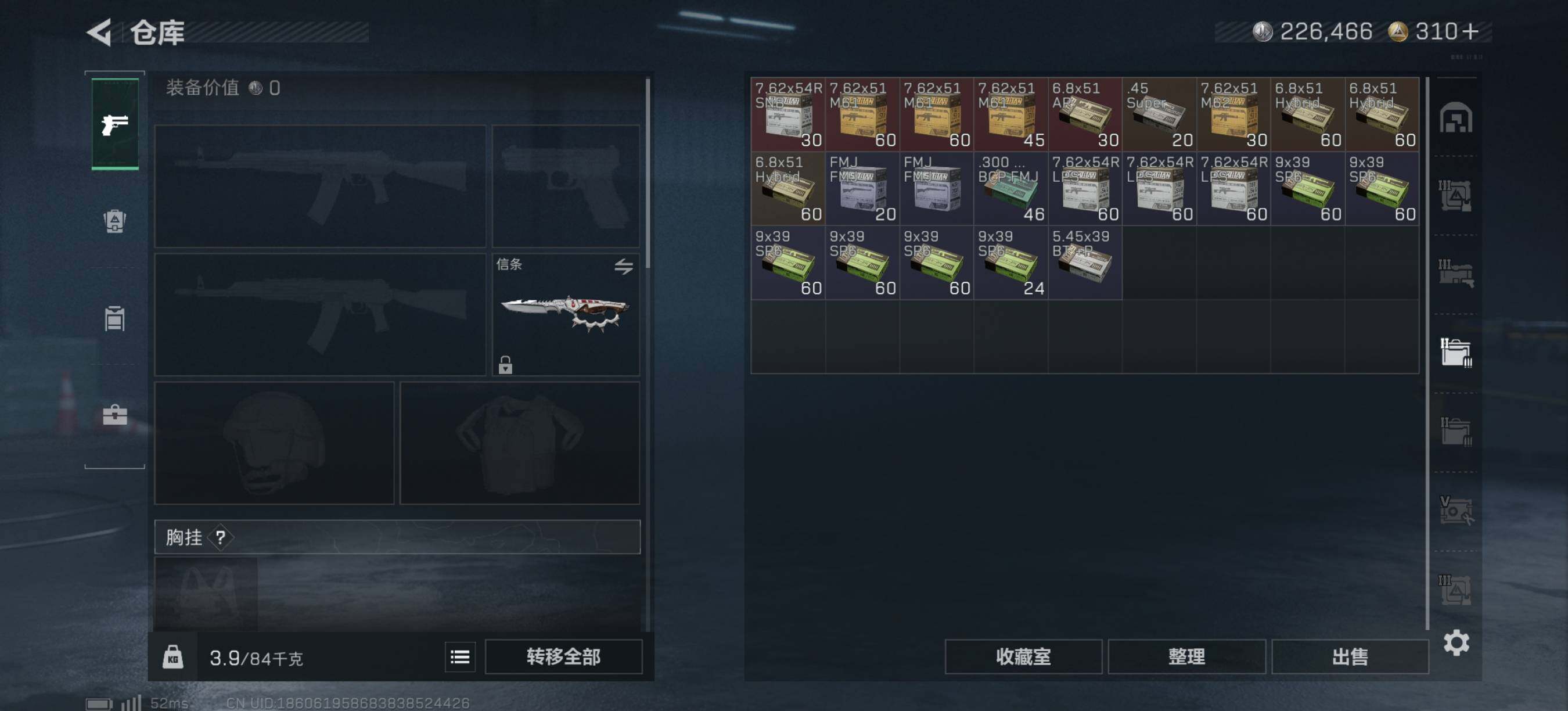 SJZEY424263三角洲行动账号详情图10