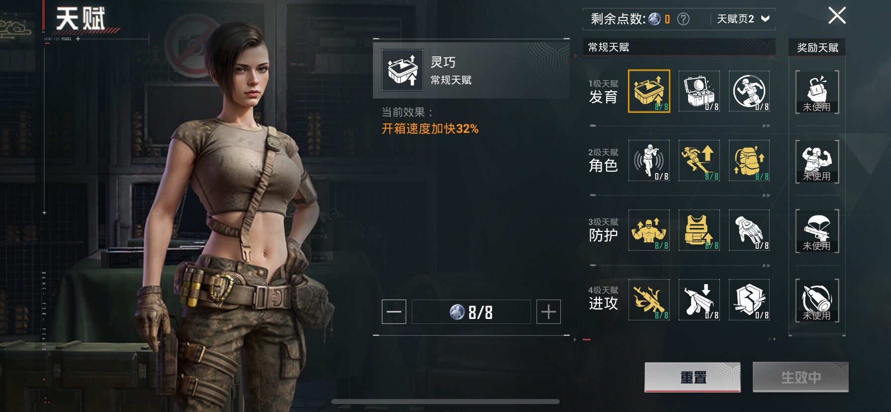 HPCMW444417和平精英账号详情图4