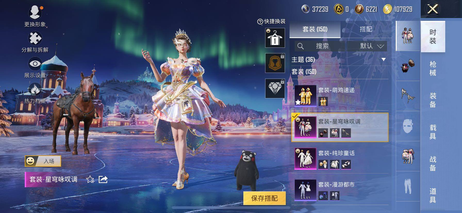 HPCMW444417和平精英账号详情图11