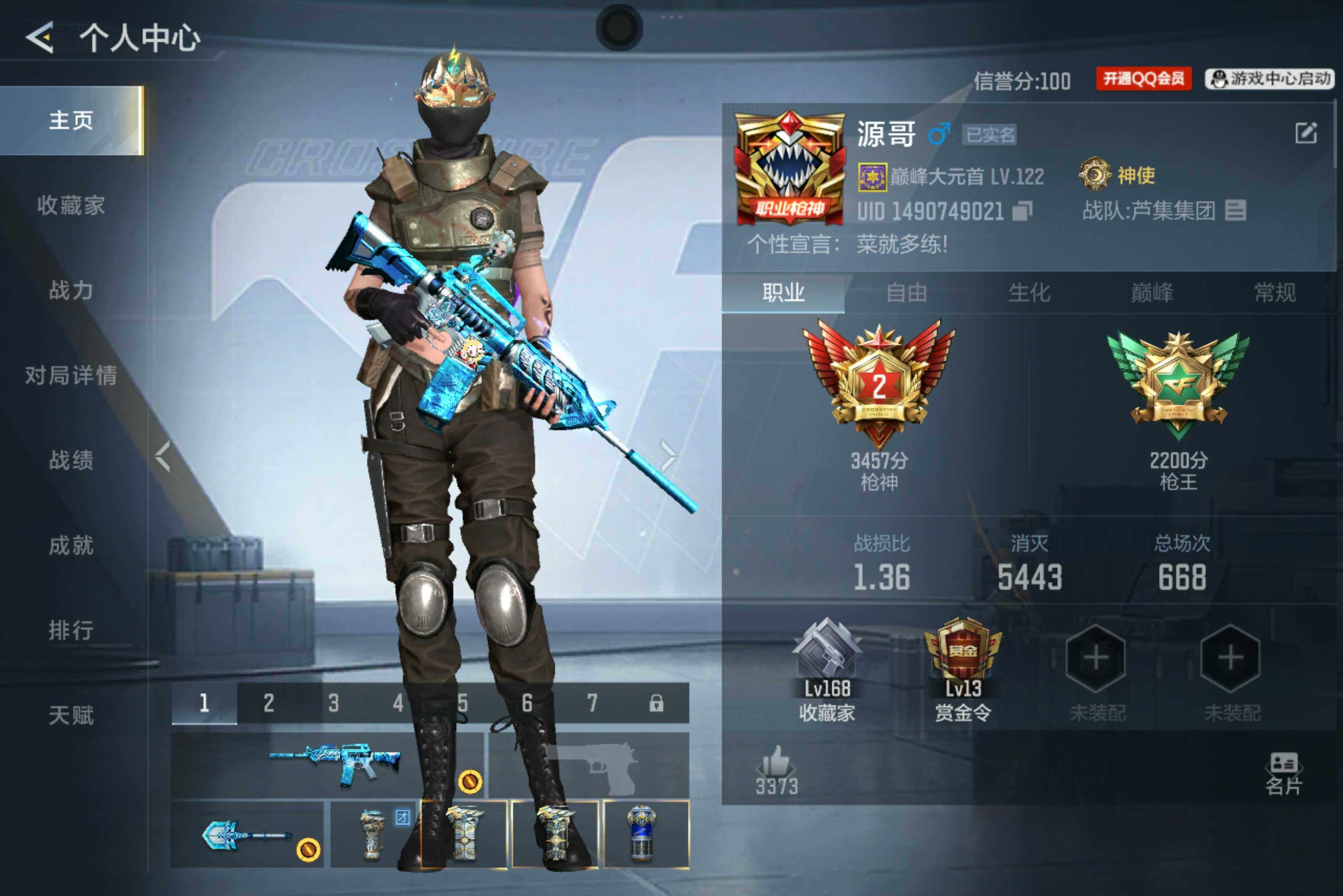 枪战王者账号安卓QQV7/15王者310英雄/王者之影+拉丝皮/王者之势/王者之心/王者之尊/王者之神+冰皮/王者之狱+冰皮/王者之烈/王者之蝶/王者之霆/王者之魂/王者之锋/王心闪光烟雾+拉丝皮/王影烟雾*2/M4仲