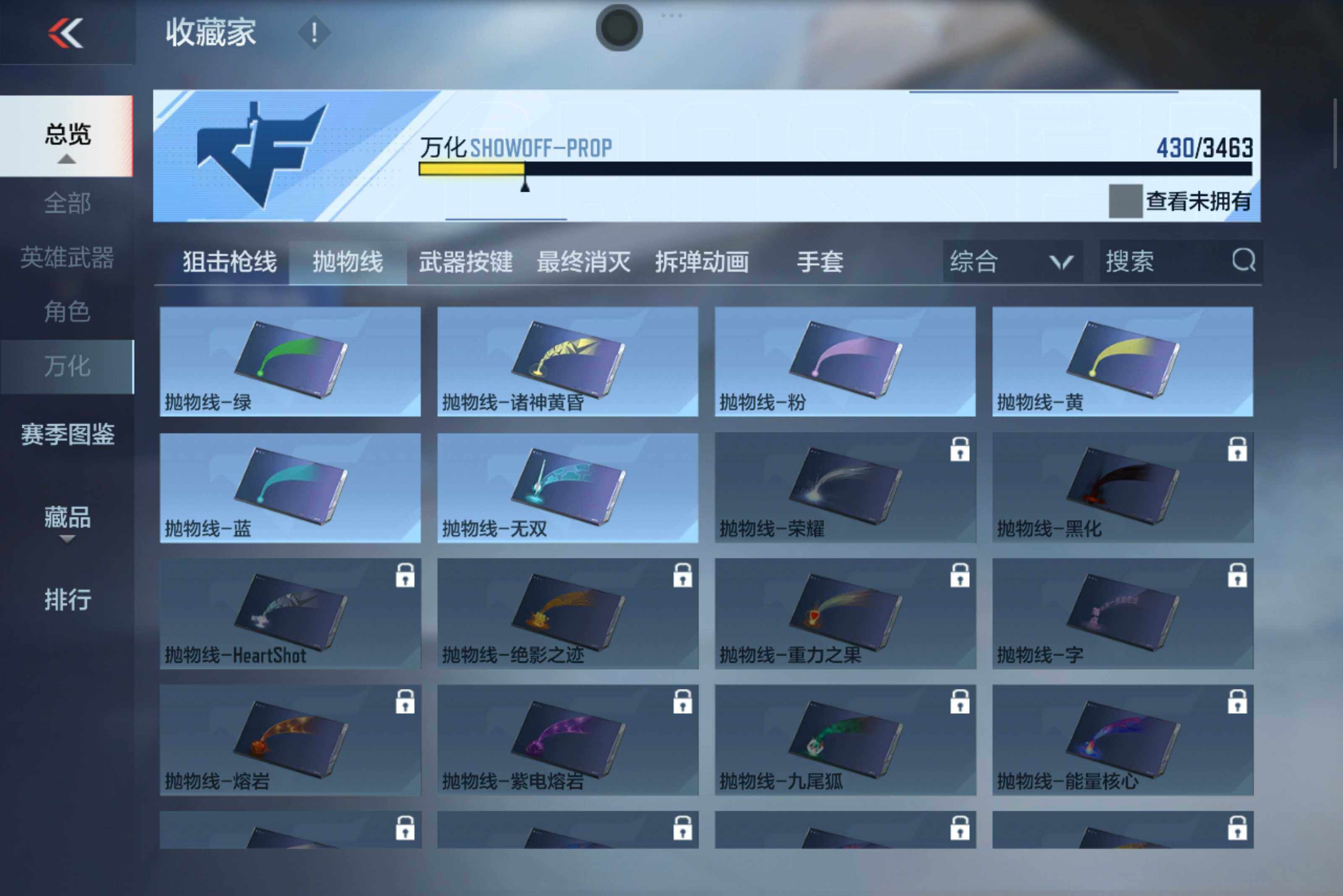 CFMXS48424枪战王者账号详情图28