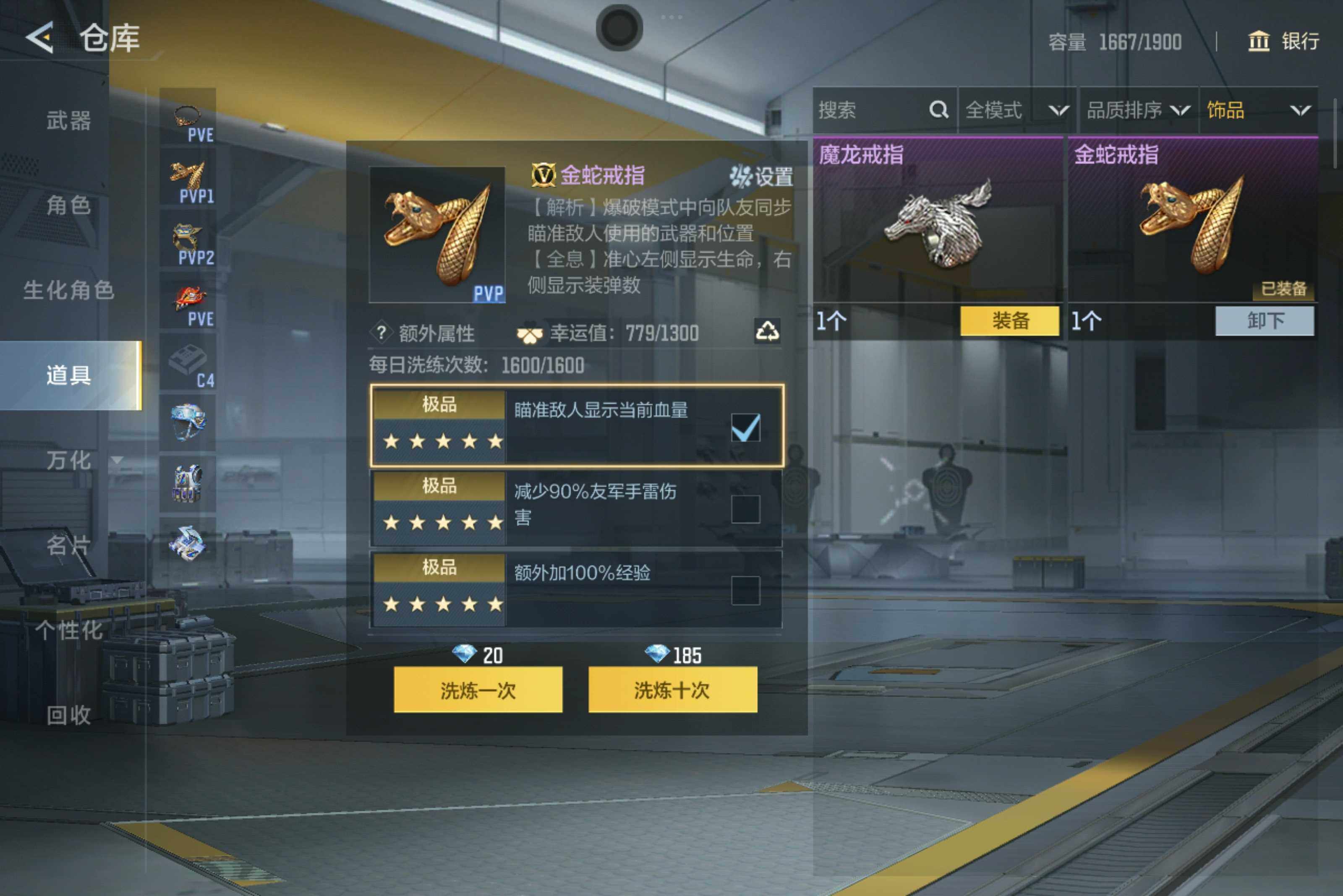 CFMXS48424枪战王者账号详情图29