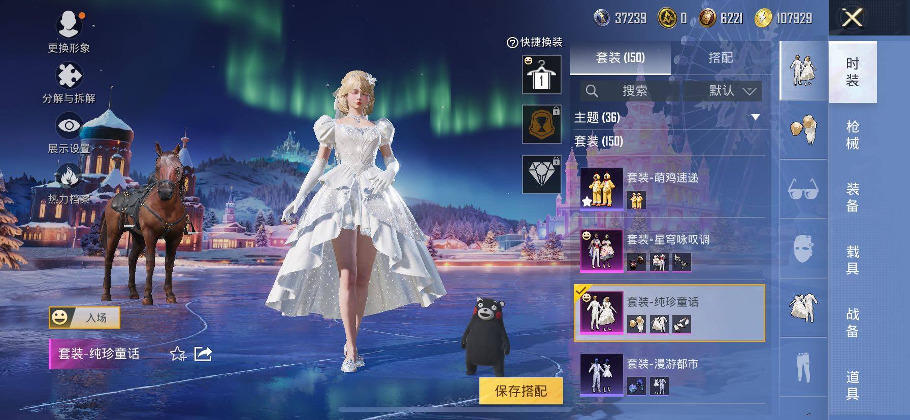 HPCMW444417和平精英账号详情图12