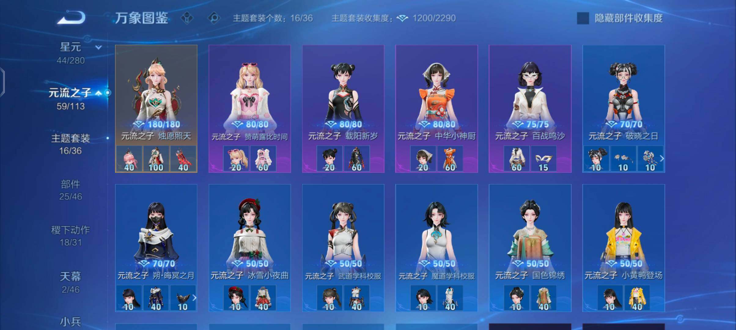 WZCMW484784王者荣耀账号详情图11 WZCMW484784王者荣耀账号详情图11