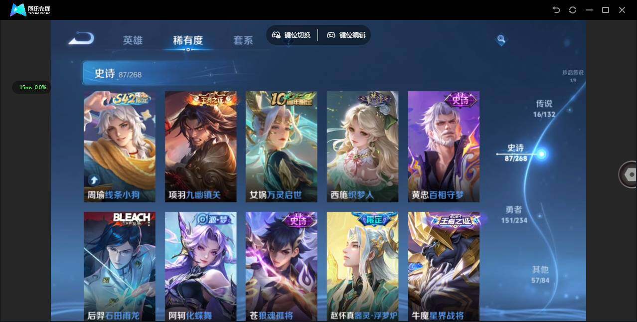 WZQM4121452王者荣耀账号详情图13