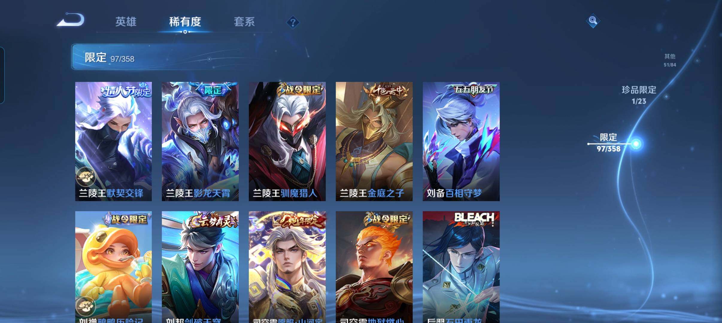 WZCMW498165王者荣耀账号详情图18