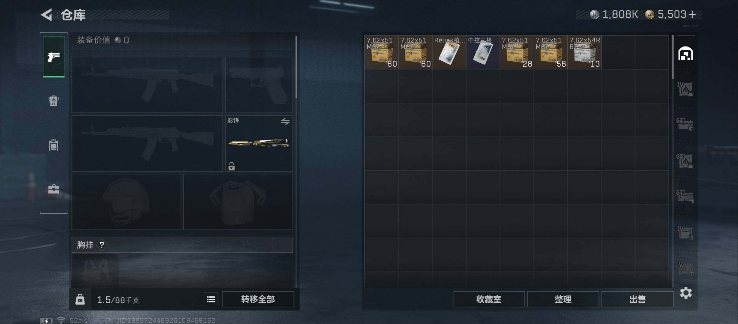 SJZCMW431353三角洲行动账号详情图12