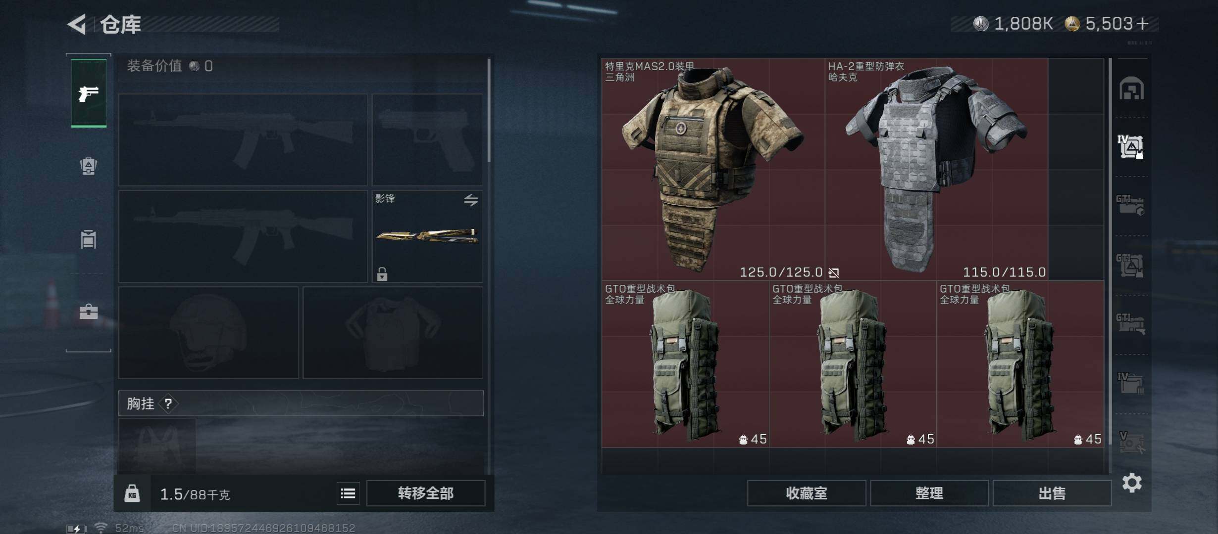 SJZCMW431353三角洲行动账号详情图13