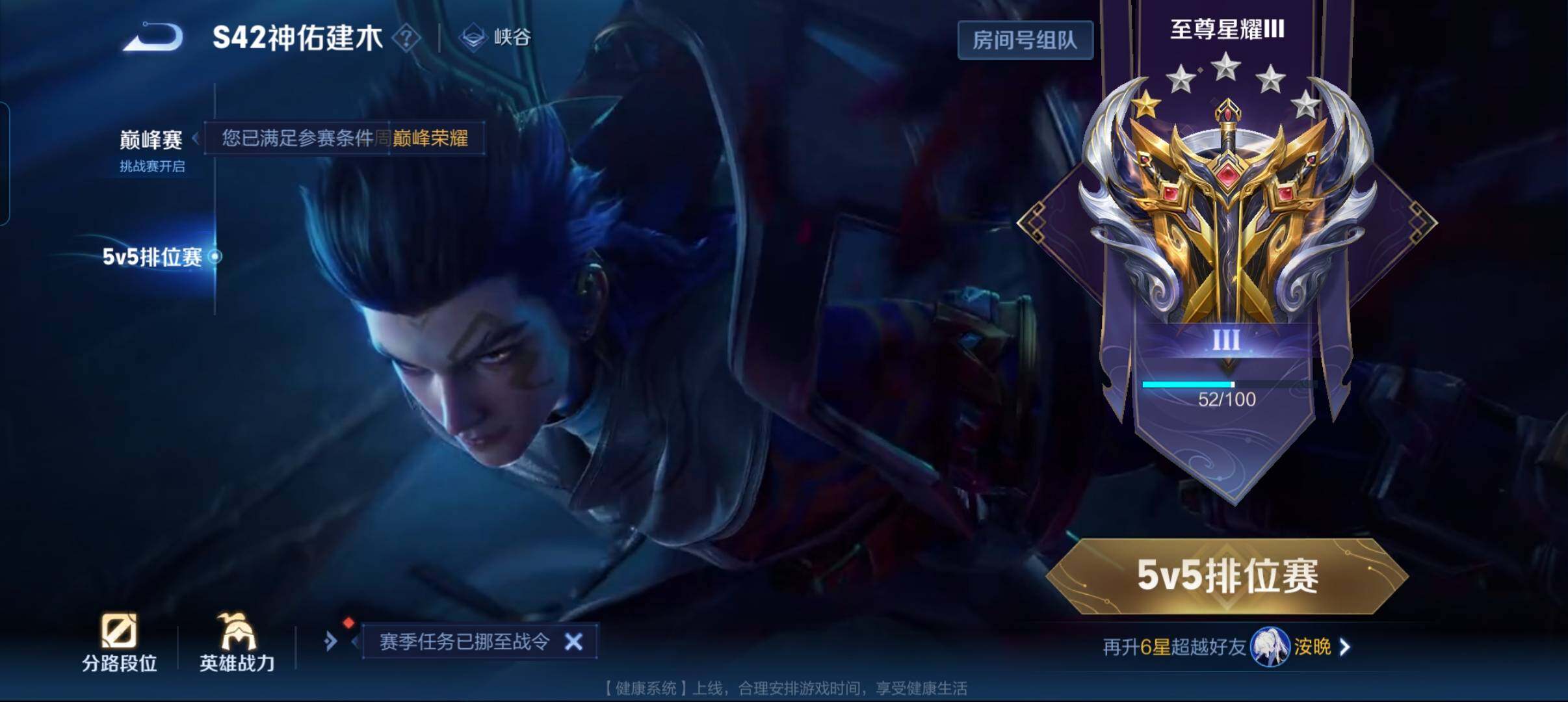 WZCMW498165王者荣耀账号详情图11