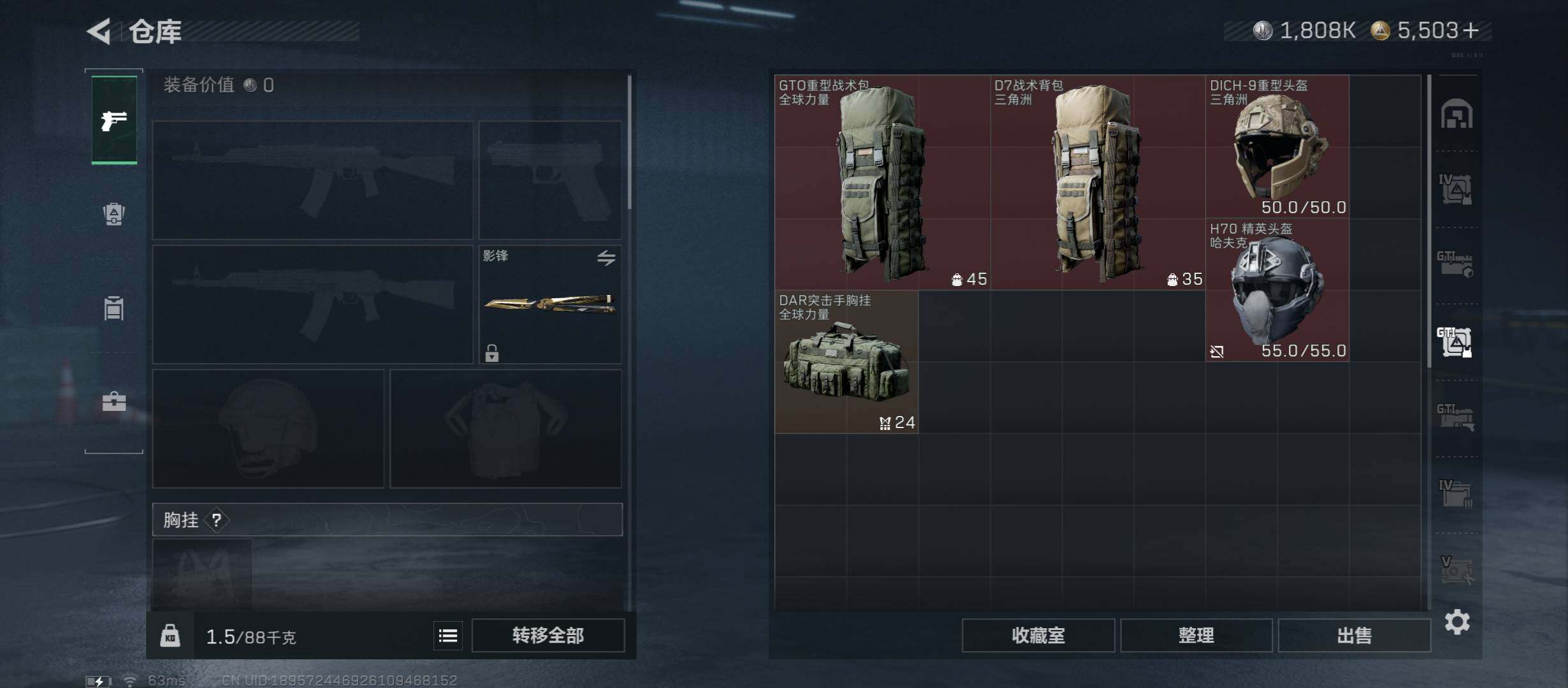 SJZCMW431353三角洲行动账号详情图15