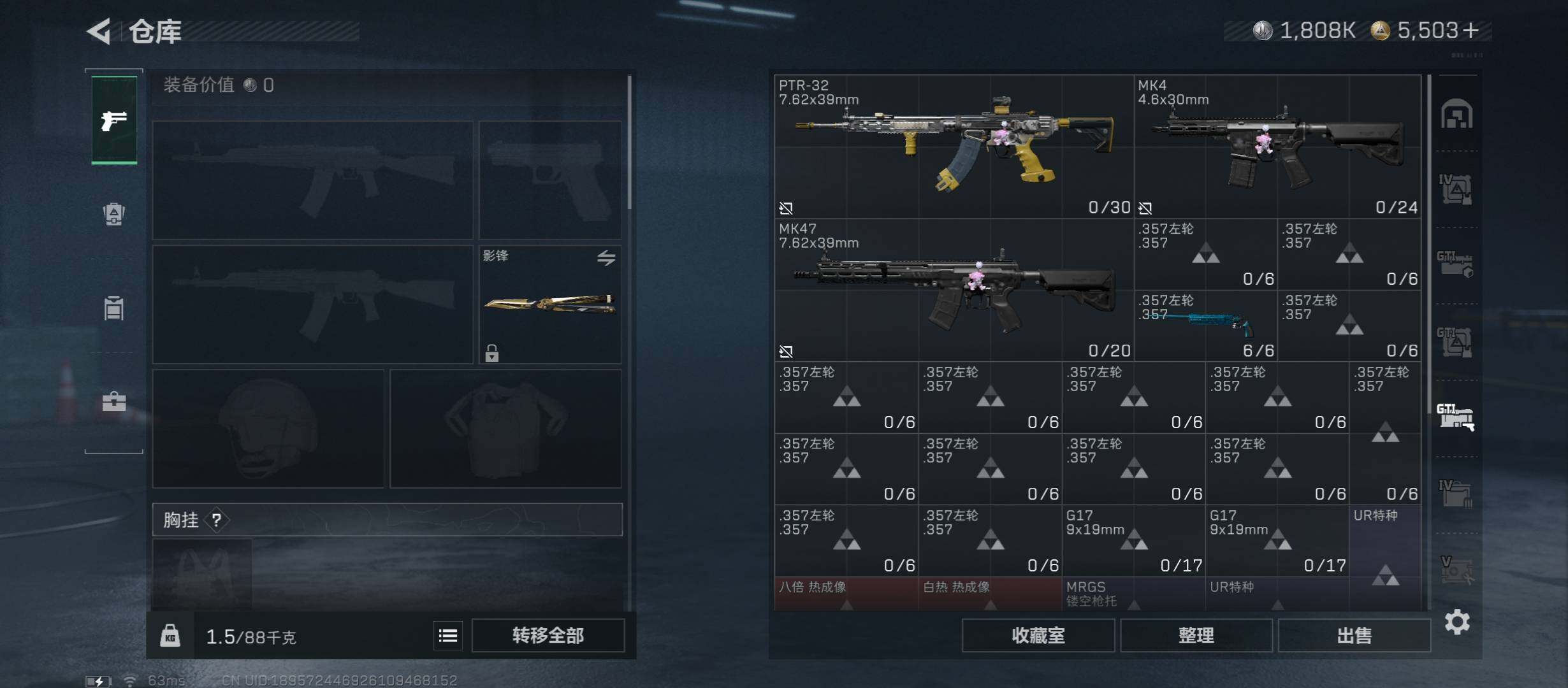 SJZCMW431353三角洲行动账号详情图16