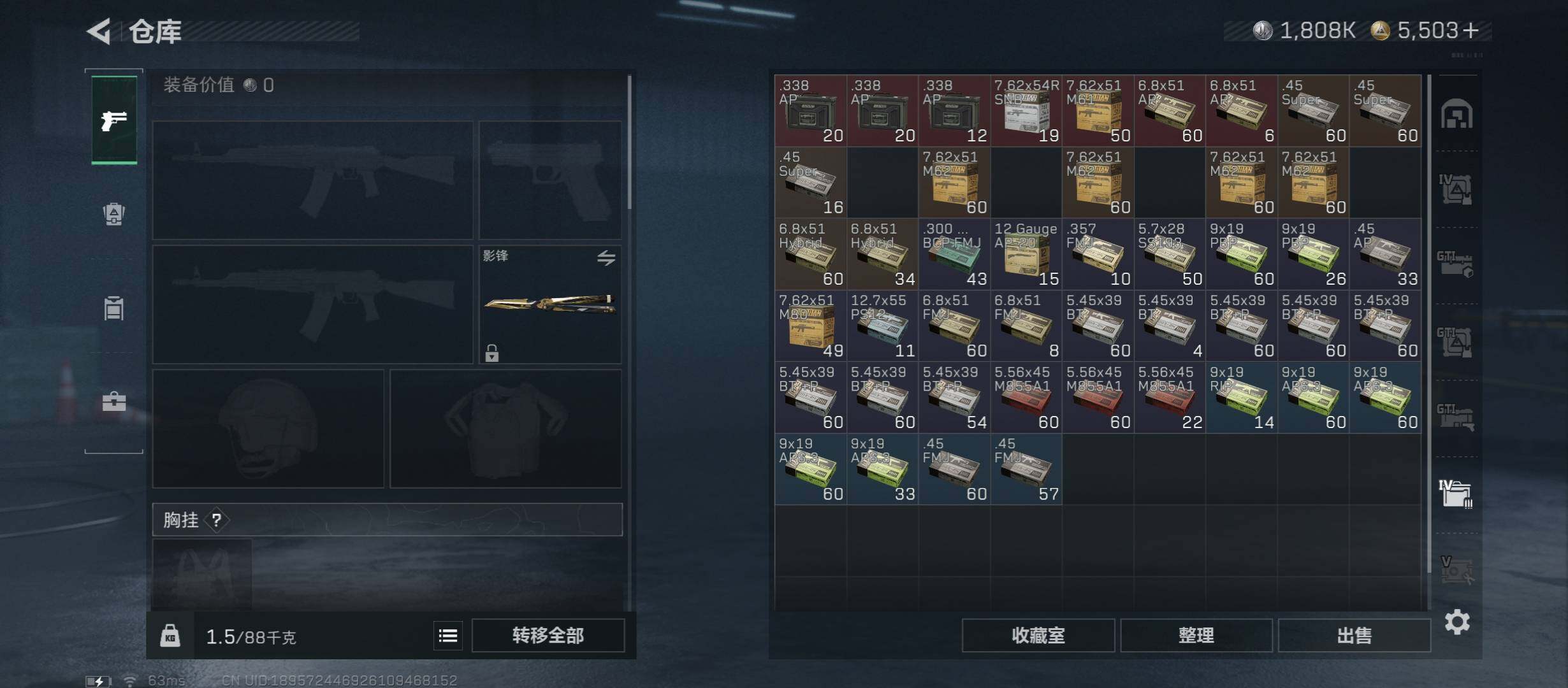 SJZCMW431353三角洲行动账号详情图17