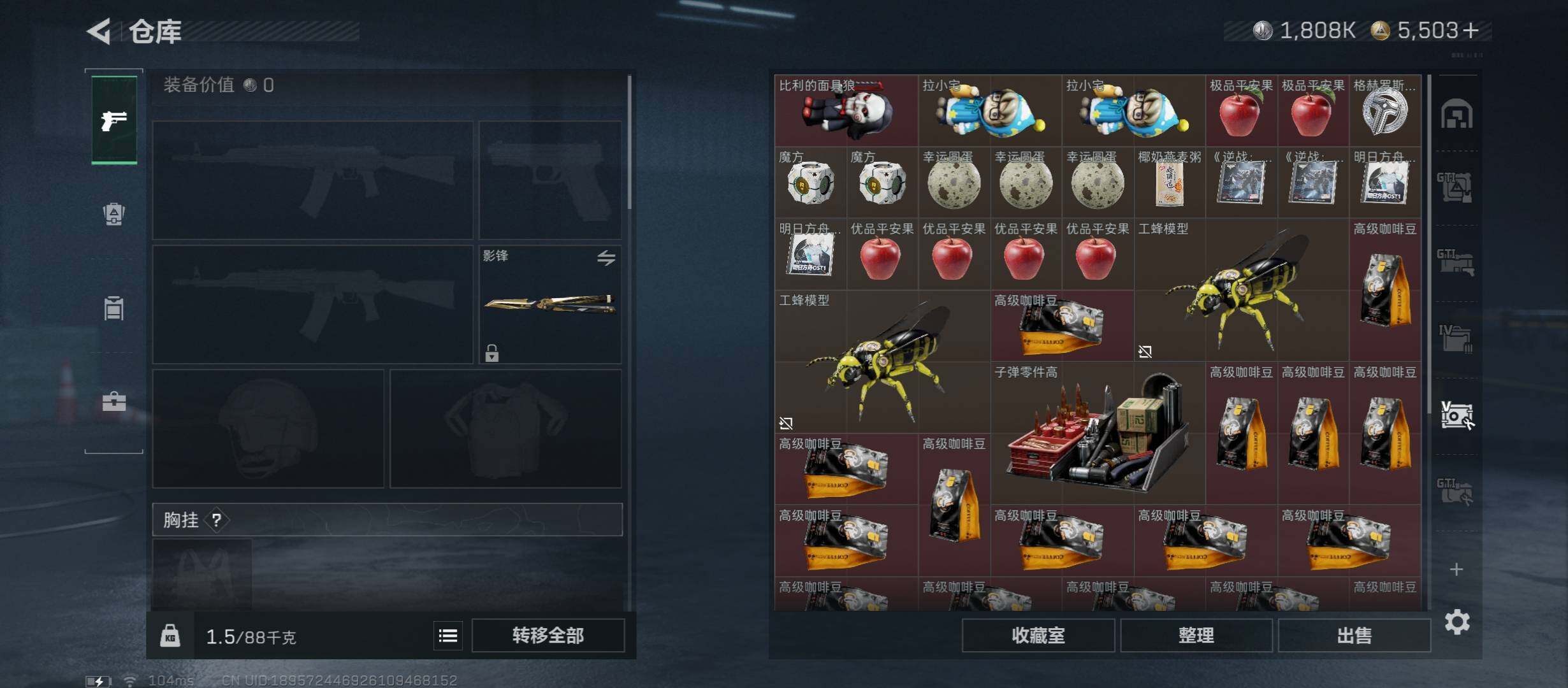 SJZCMW431353三角洲行动账号详情图18