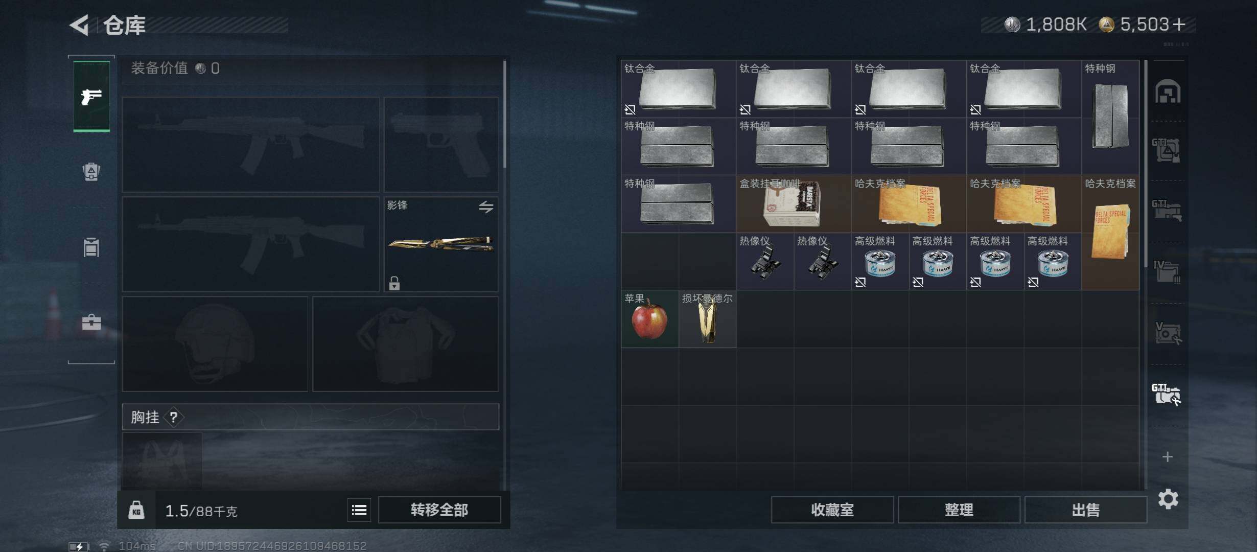 SJZCMW431353三角洲行动账号详情图19