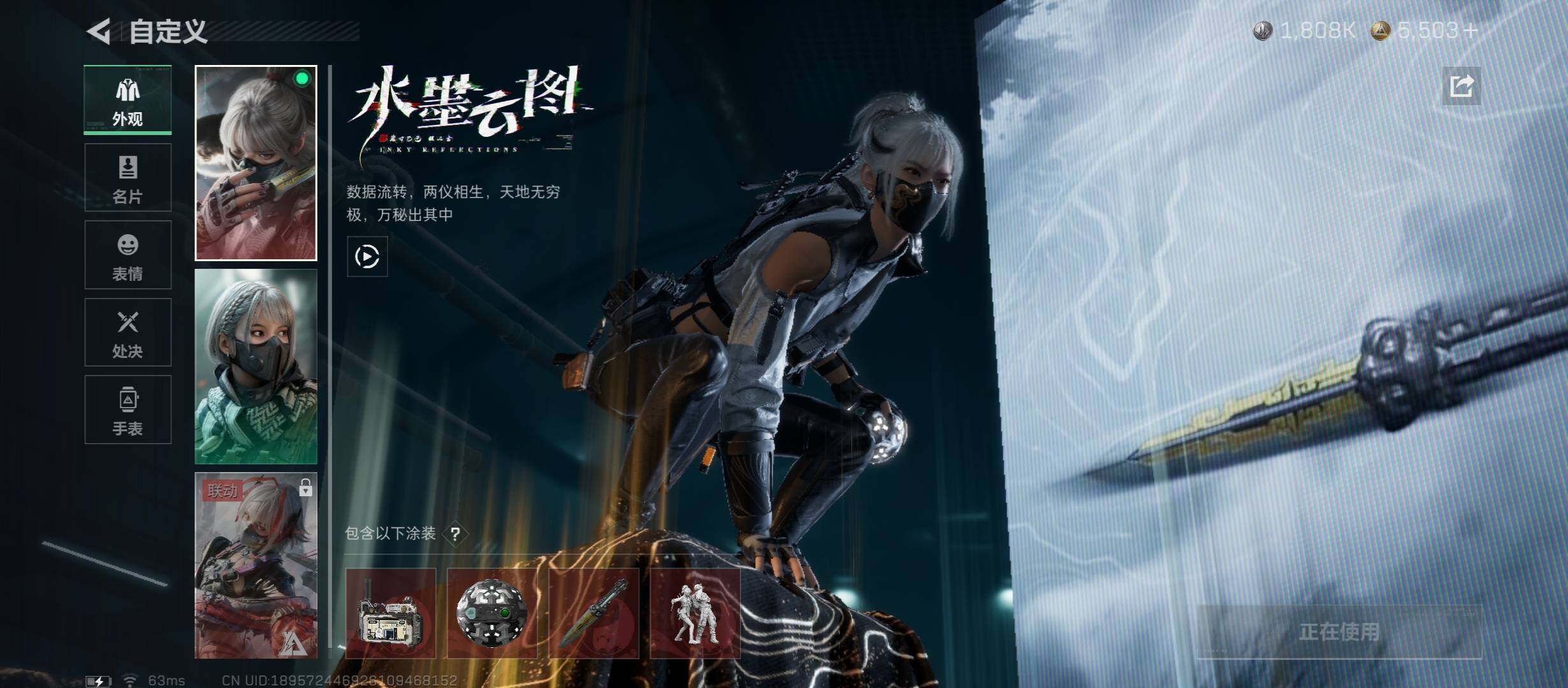 SJZCMW431353三角洲行动账号详情图6