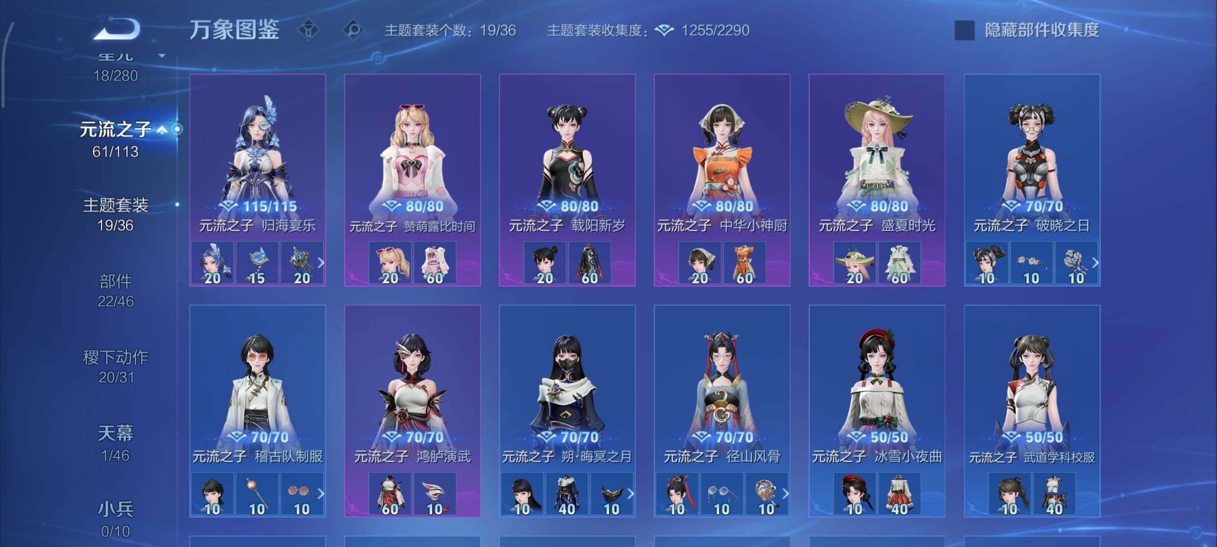 WZCMW484809王者荣耀账号详情图12 WZCMW484809王者荣耀账号详情图12