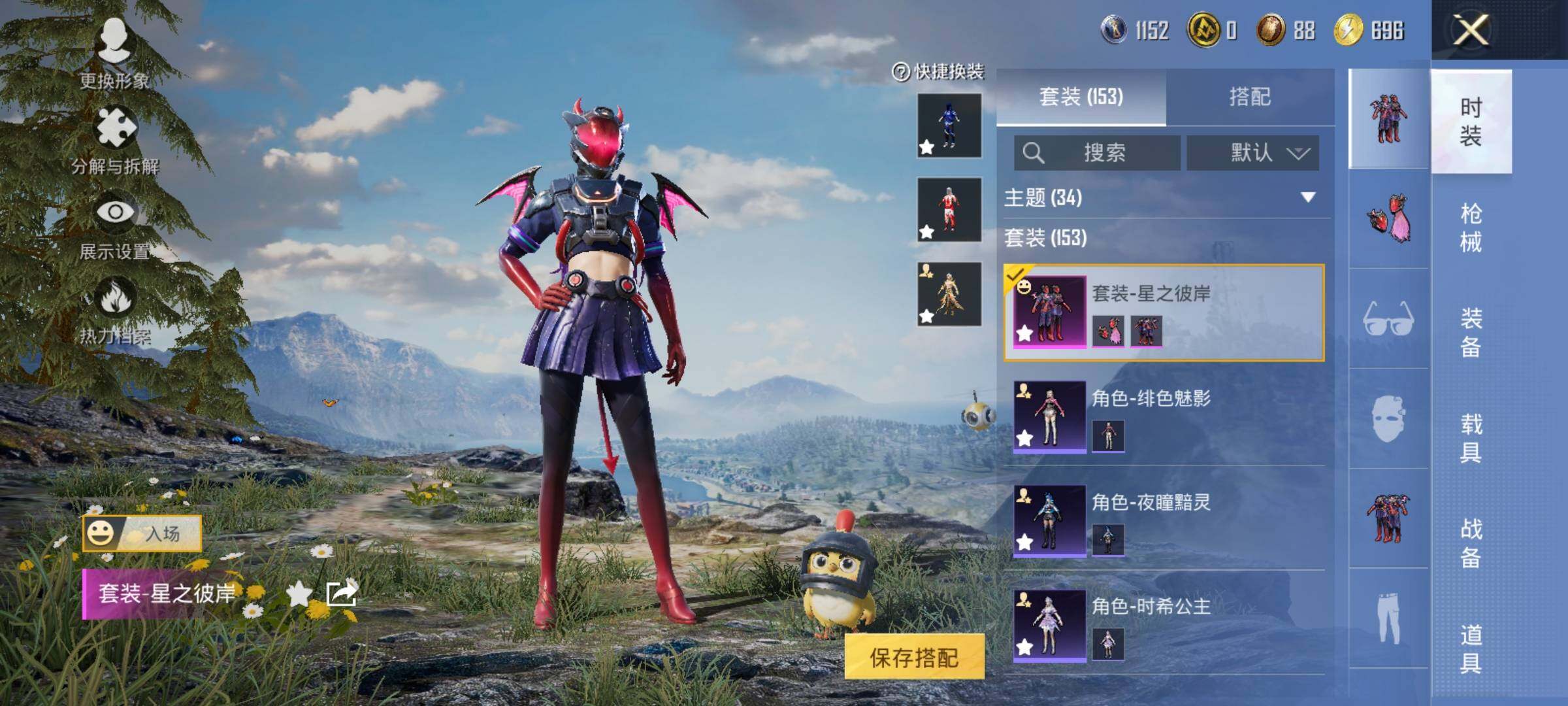 HPCMW458451和平精英账号详情图6