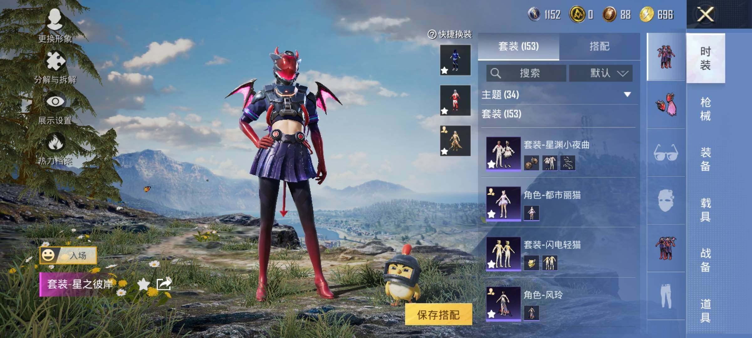 HPCMW458451和平精英账号详情图7