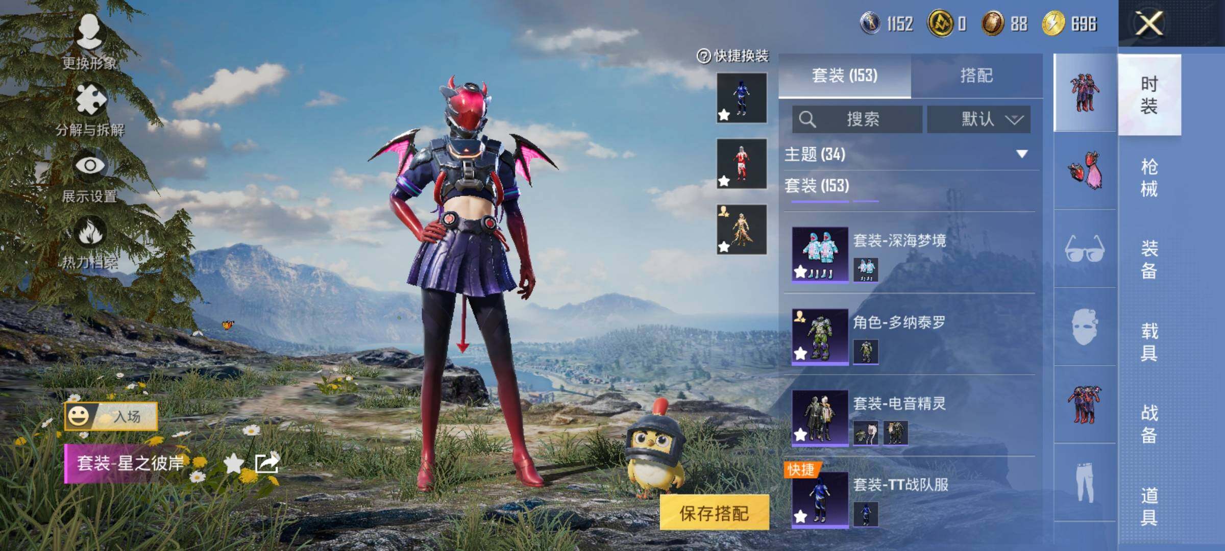 HPCMW458451和平精英账号详情图8