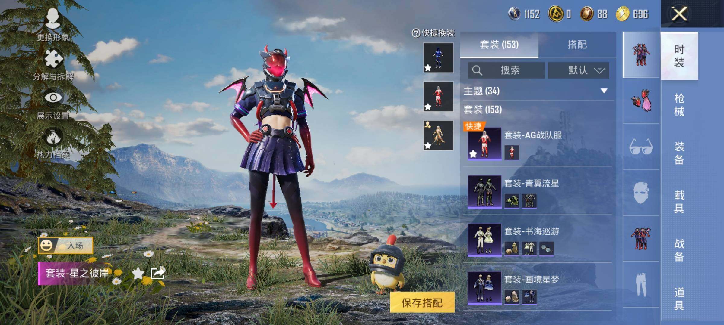 HPCMW458451和平精英账号详情图9