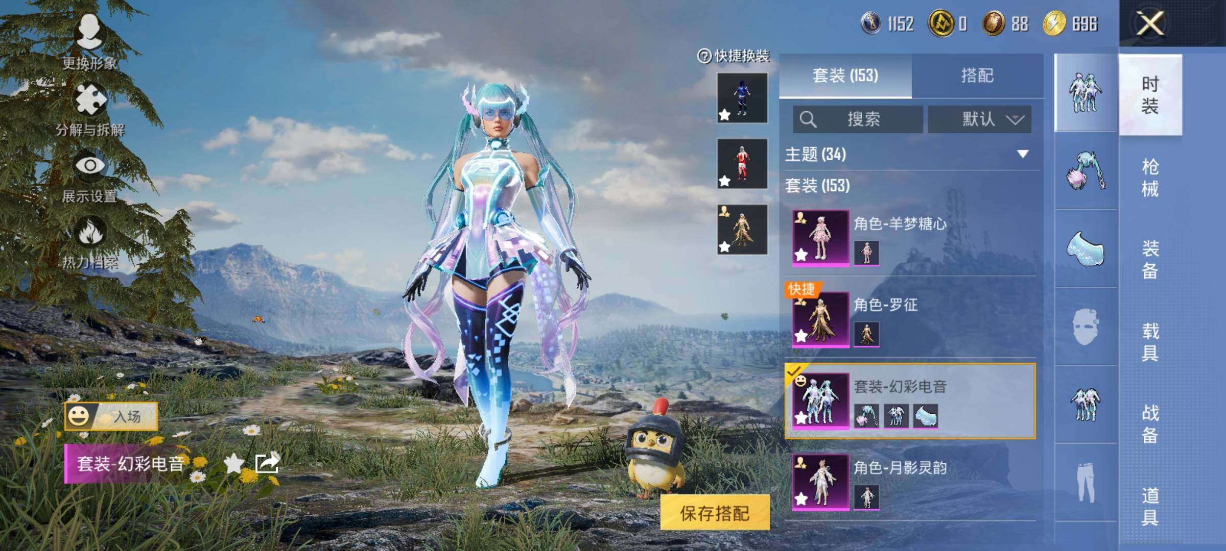 HPCMW458451和平精英账号详情图11