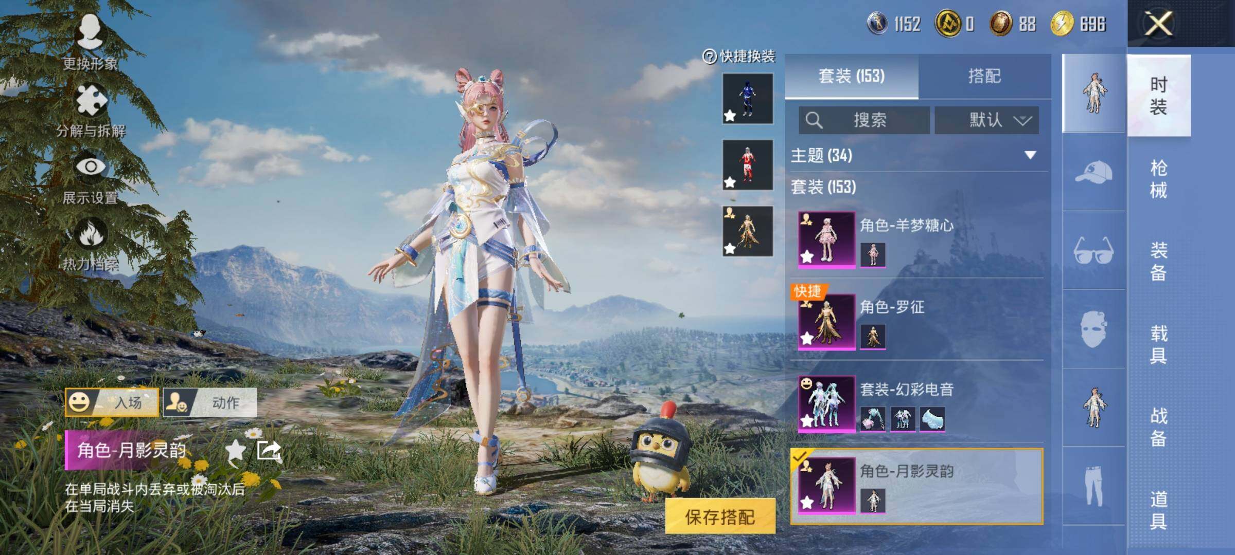 HPCMW458451和平精英账号详情图12