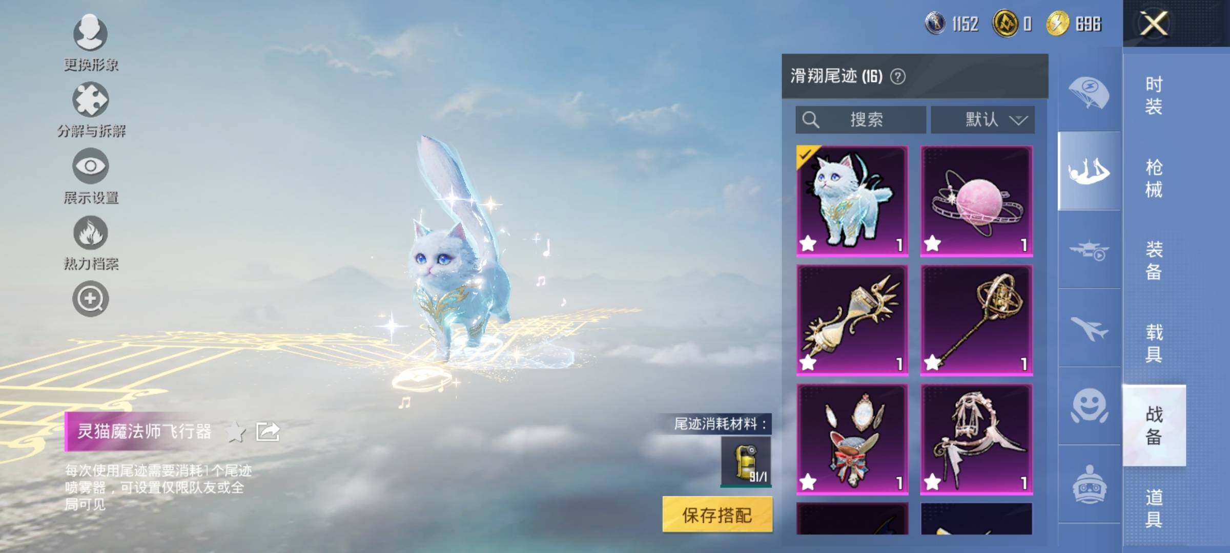 HPCMW458451和平精英账号详情图16