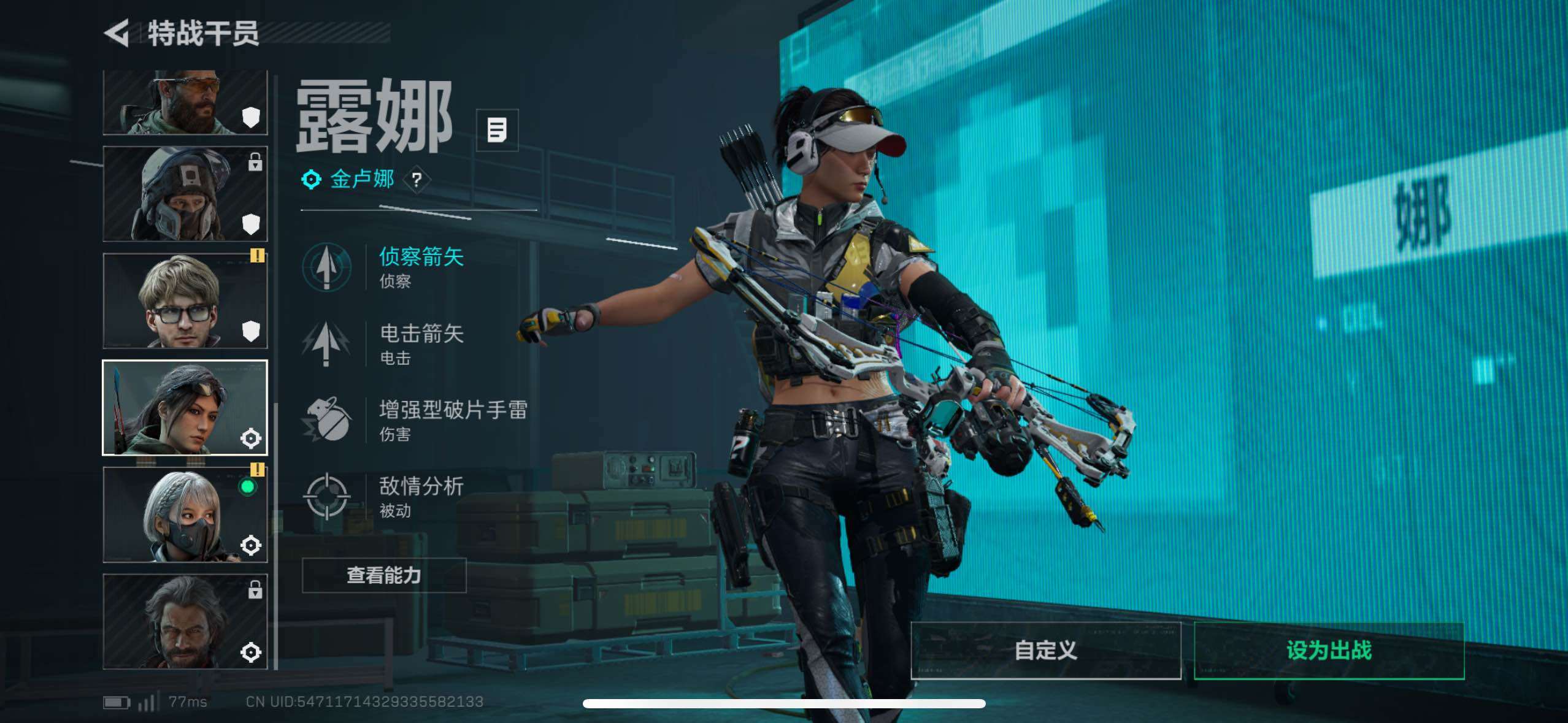 SJZCMW433554三角洲行动账号详情图15