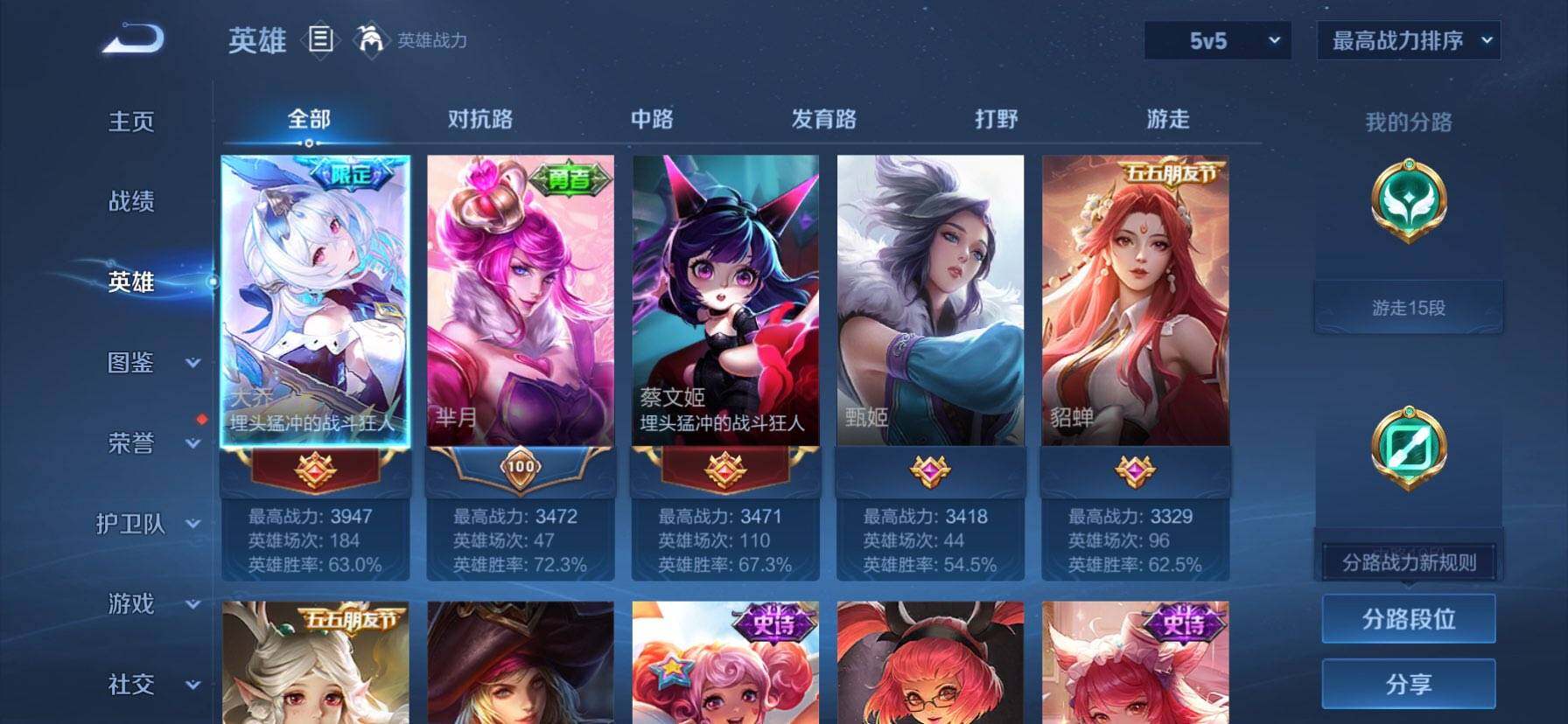 HPKG478832和平精英账号详情图8