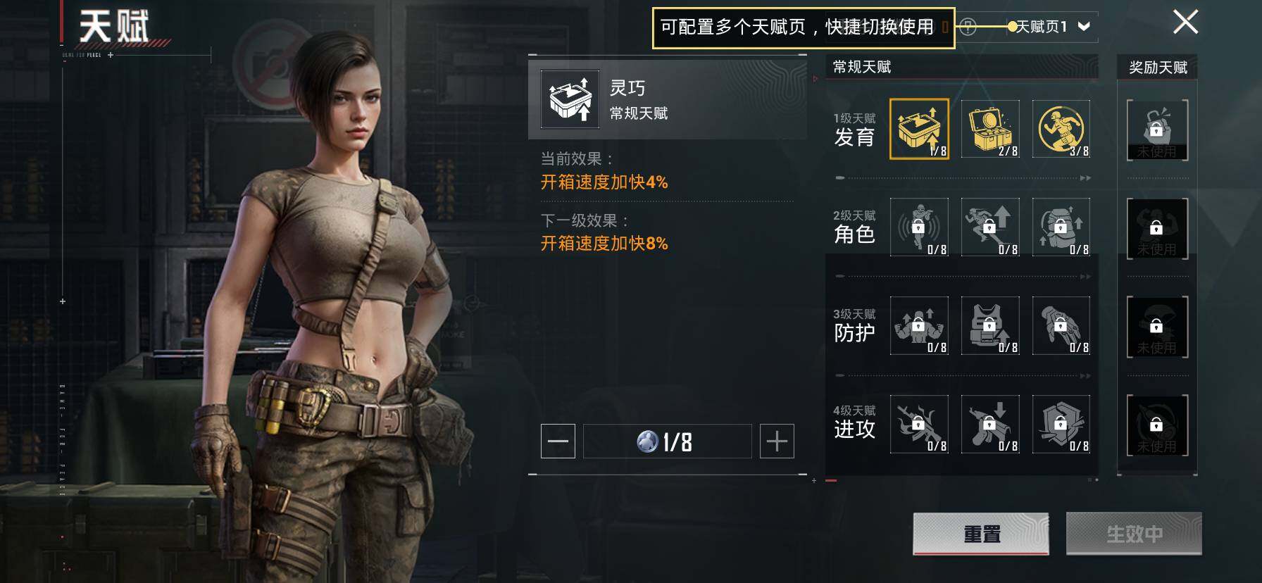 HPKG478832和平精英账号详情图14