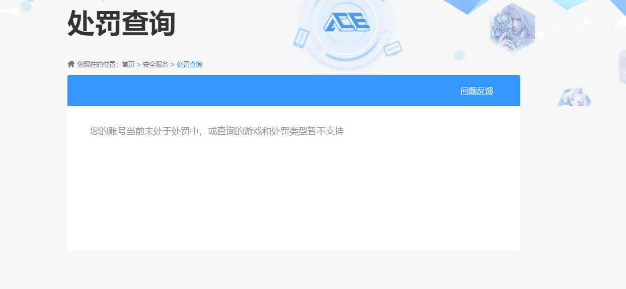 WZKG494132王者荣耀账号详情图3 WZKG494132王者荣耀账号详情图3
