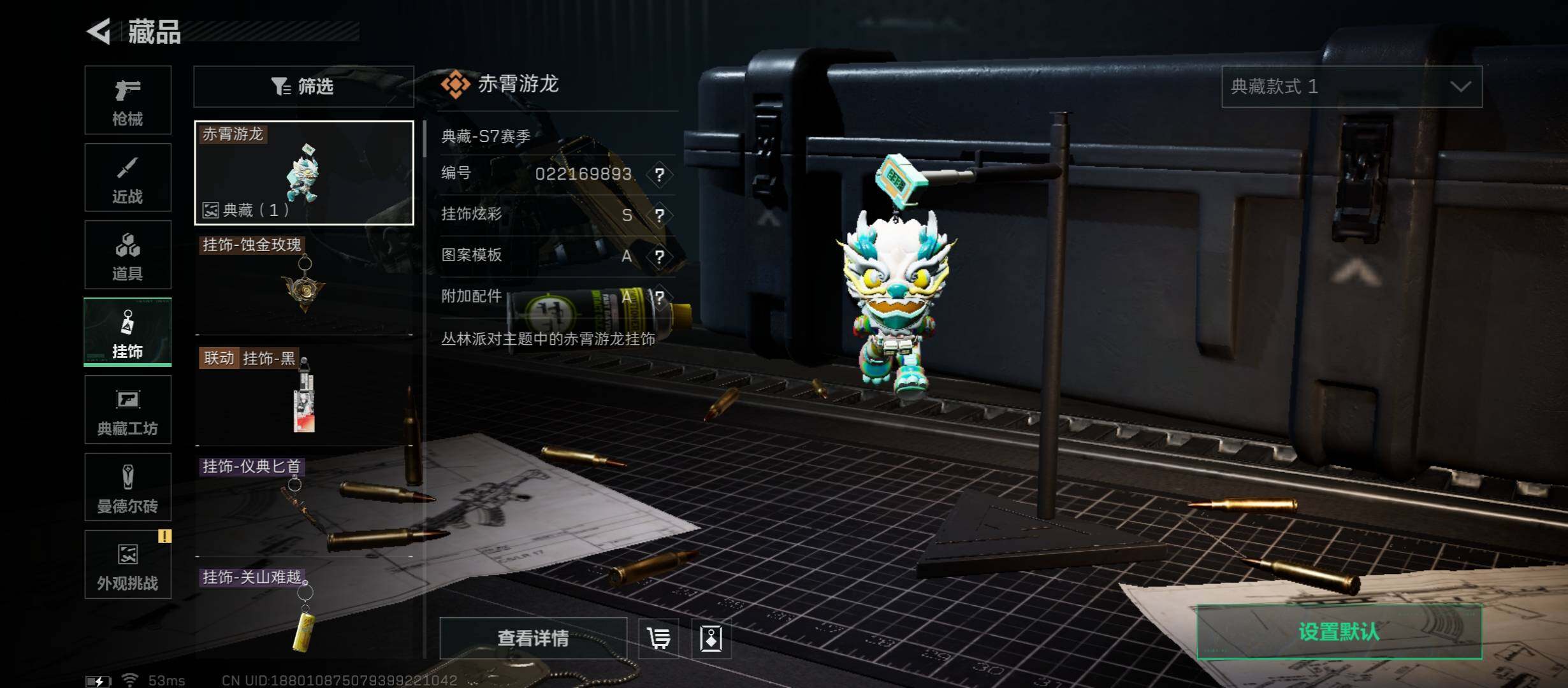 SJZCMW431335三角洲行动账号详情图10