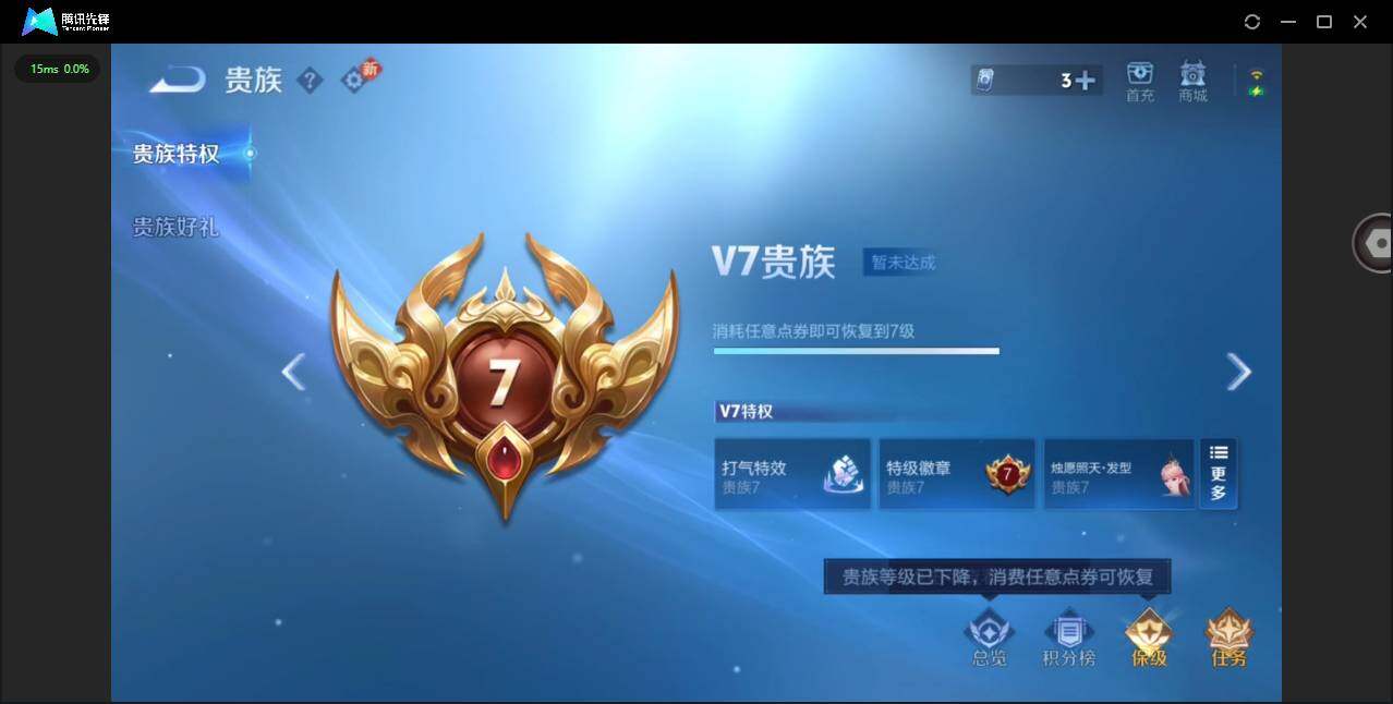 WZCMW4122871王者荣耀账号详情图17